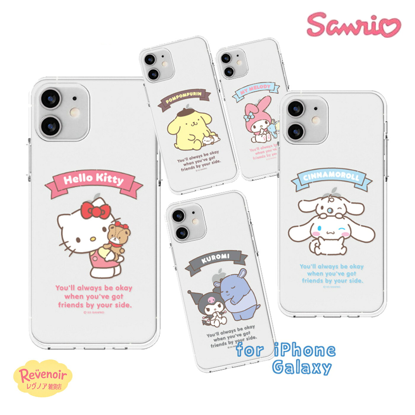 Rakuten - Sanrio Galaxy S26Ultra サンリオ ギャラクシー ケース キャラクター Galaxy S25 Ultraグッズ Galaxy S24 Ultra S26 S25 S24ミニ プチ フレーム 可愛い 透明 クリア スケルトン 便利 ストラップ 癒し カフェサンリオ くじ アニメ イラスト 通販 オリジナル レトロ クラシック