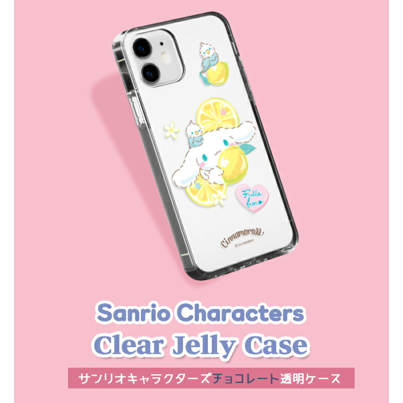 SANRIO iPhone17ProMax ケース キャラクターズ iPhone17 Air 16ProMax iPhone15 iPhone14 サンリオ スマホケース サンリオ 人気 ペックル ポチャッコ ハンギョドン キャラクター グッズ 透明 クリアー カバー ピューロランド 韓国