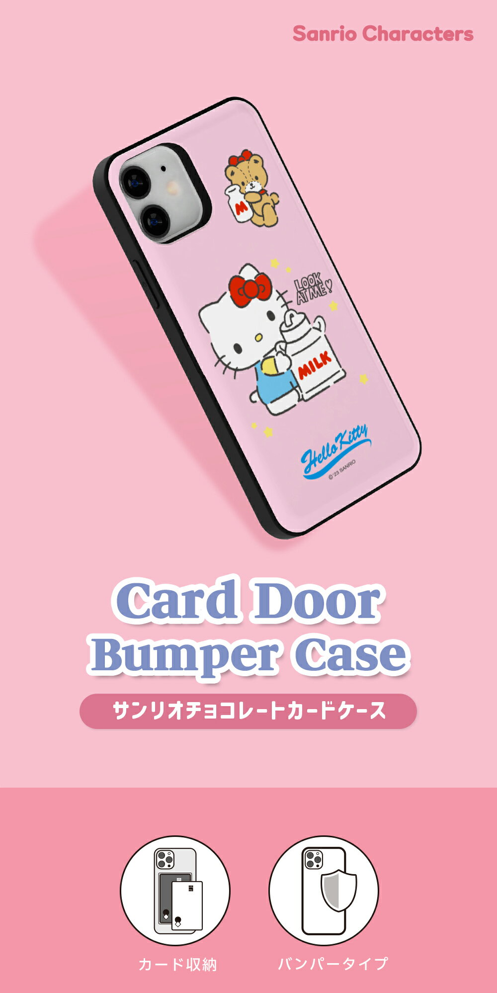 iPhone17ProMax iPhone17 Air SANRIO カード収納 スマホケース iPhoneケース キャラクターズ 16ProMax iPhone15 iPhone14 ICカード サンリオ ハート ポップ 人気 ペックル ポチャッコ ハンギョドン キャラクター グッズ 透明 クリアー カバー ピューロランド 韓国