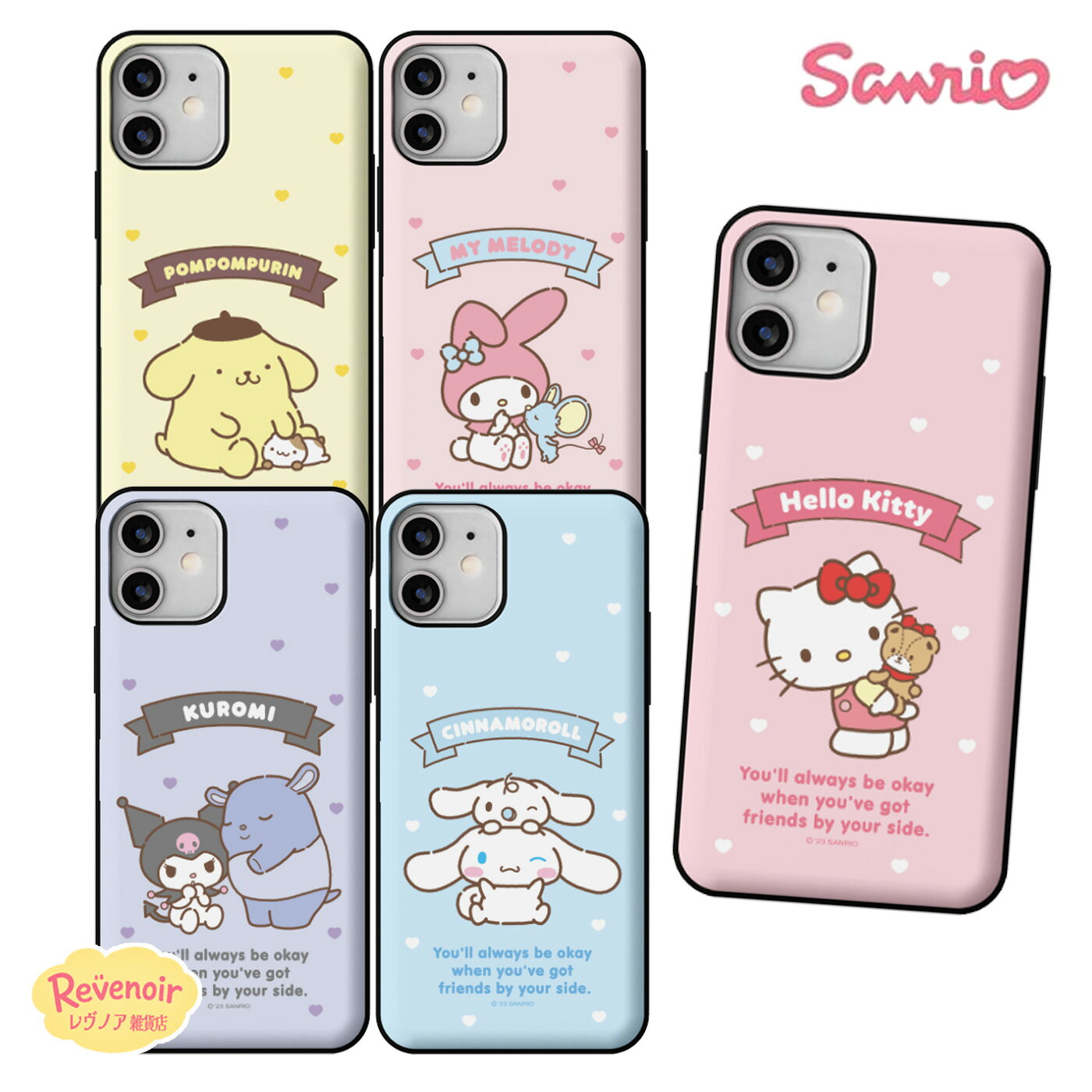 Rakuten - 人気 SANRIO Galaxy S26 Ultra スマホケース サンリオ Galaxy S25 S24 S26 カード収納 Galaxyケース 可愛い ハローキティ シナモロール ハンギョドン アニメ レトロ グッズ カバー アイドル コラボ 韓国