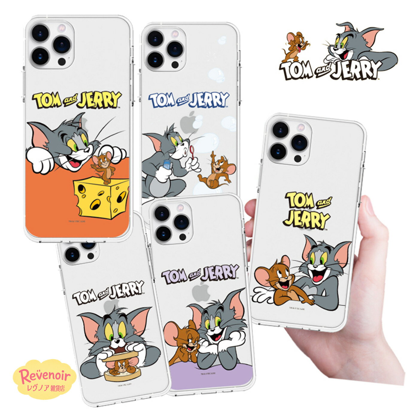 Rakuten - TOM and JERRY Galaxy S26Ultra Galaxy S26 ケース 人気のトムとジェリー Galaxy S25Ultra Galaxy S25 Galaxy S24Ultra Galaxy S24 スマートフォンケース かわいい トムとジェリーのレトログッズカバー アイドル応援活動グッズコラボ 人気 キャラクター MZ GenZ 韓国