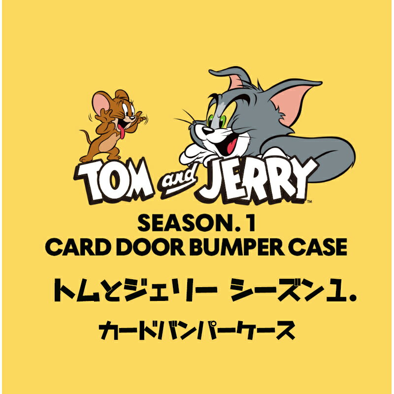 Tom and Jerry Galaxy iPhone17ProMax ケース カード収納 トムとジェリー スマホケース iPhone17 Air 人気 iPhone 16ProMax iPhone15 iPhone14 アニメ レトロ グッズ カバー アイドル コラボ 韓国