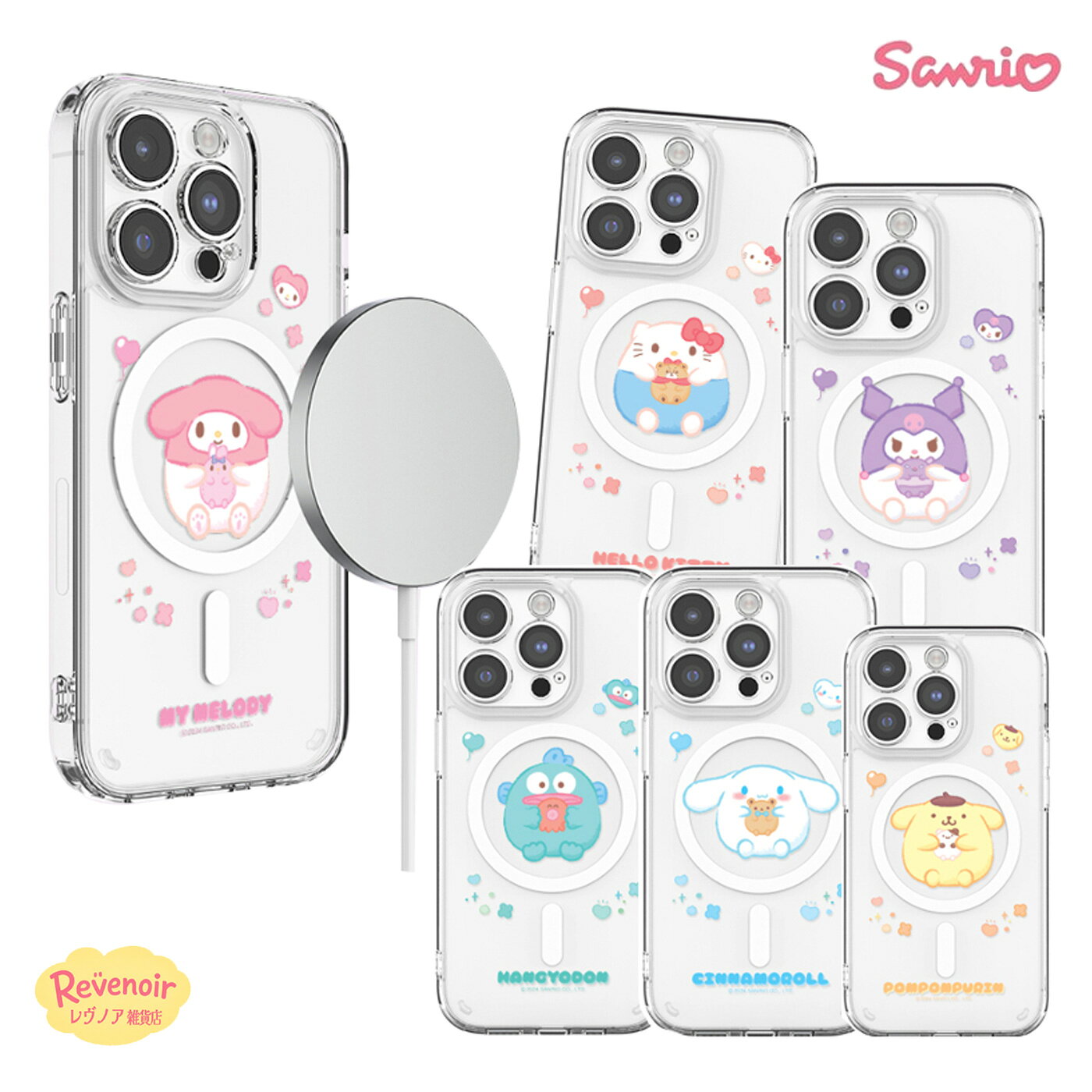 Rakuten - iPhone17E SANRIO サンリオ iPhoneケース iPhone17 スマホケース iPhone17ProMax iPhone17 Air マグセーフ互換 Magsafe対応 人気 ハローキティ シナモロール ハンギョドン iPhone 16ProMax iPhone15 iPhone14 アニメ レトロ グッズ カバー アイドル コラボ 韓国