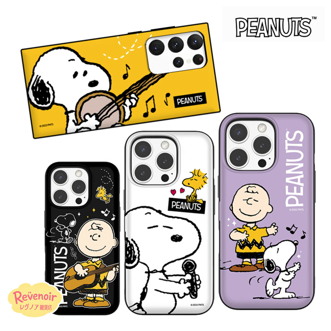 Rakuten - ピーナッツ スヌーピー スマホケース iPhone17E SNOOPY カード収納 iPhone17 iPhoneケース 人気 ウッドストック iPhone16 iPhone15Pro アニメ レトロ グッズ カバー アイドル コラボ 韓国