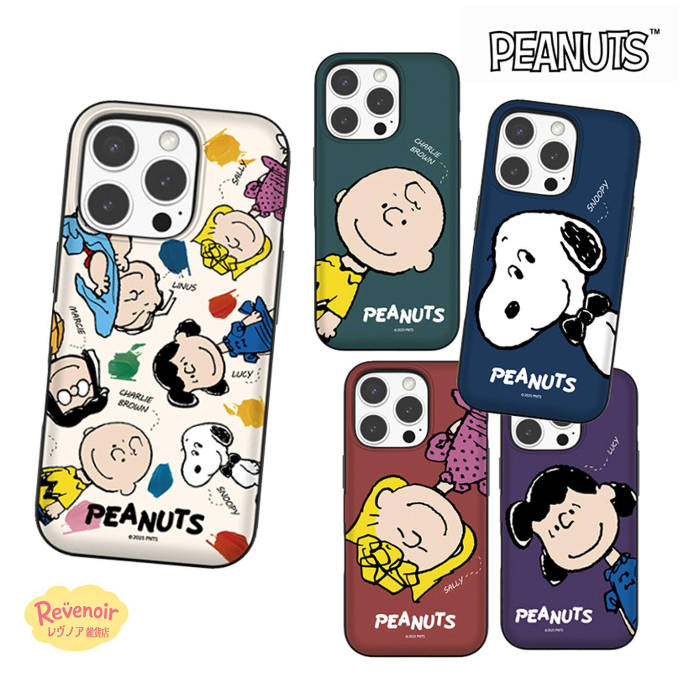 Rakuten - PEANUTS SNOOPY カード収納 Galaxy S26 ピーナッツ スヌーピー スマホケース Galaxy S26 S25 S24 Ultra サムスン ギャラクシー ケース 人気 ウッドストック アニメ レトロ グッズ カバー アイドル コラボ 韓国
