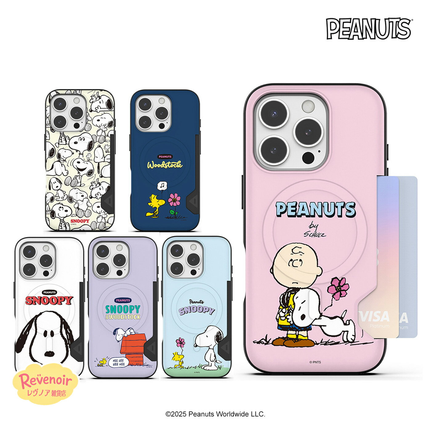 Rakuten - ピーナッツ スヌーピー iPhone17Air スマホケース SNOOPY PEANUTS カード収納 マグセーフ互換 Galaxy S26 Ultra iPhoneケース Magsafe対応 人気 ウッドストック S26 S25 S24 アニメ レトロ グッズ カバー アイドル コラボ 韓国