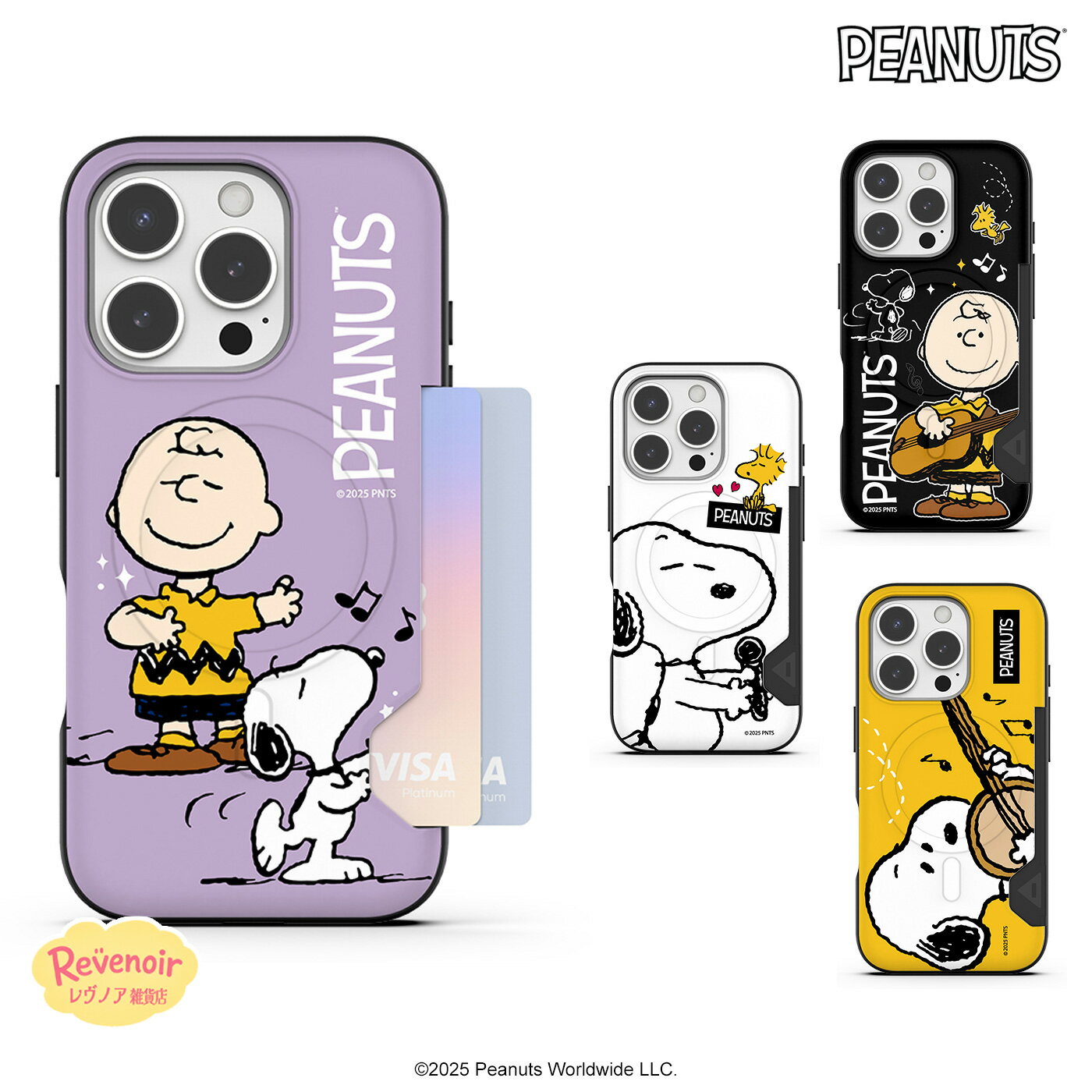 Rakuten - SNOOPY iPhone17 iPhone16 PEANUTS スマホケース カード収納 マグセーフ互換 ピーナッツ スヌーピー Galaxy S26 Ultra iPhoneケース Magsafe対応 人気 ウッドストック S26 S25 S24 アニメ レトロ グッズ カバー アイドル コラボ 韓国