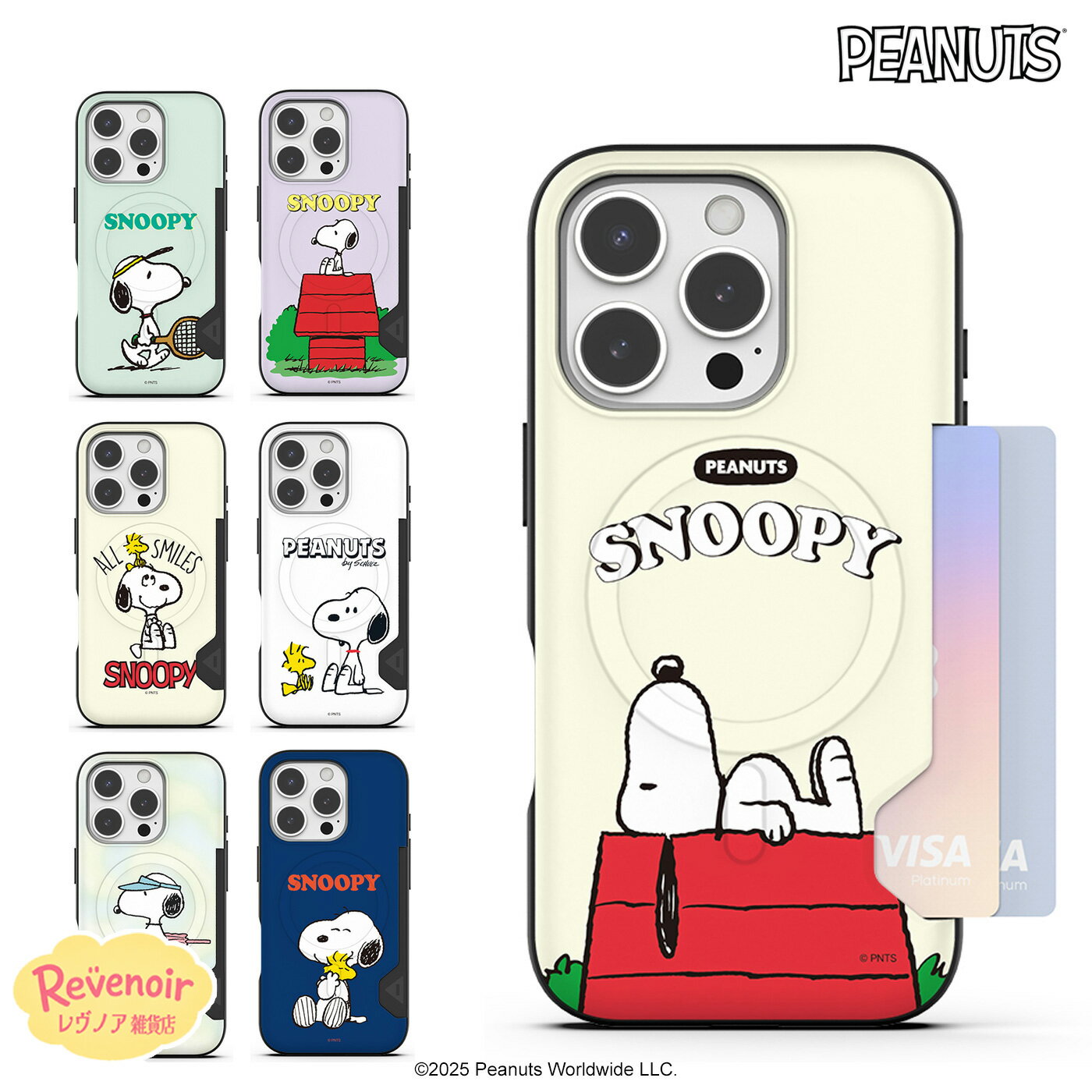 Rakuten - SNOOPY PEANUTS iPhone17 iPhone16 スマホケース カード収納 マグセーフ互換 ピーナッツ スヌーピー Galaxy S26 Ultra iPhoneケース Magsafe対応 人気 ウッドストック S26 S25 S24 アニメ レトロ グッズ カバー アイドル コラボ 韓国