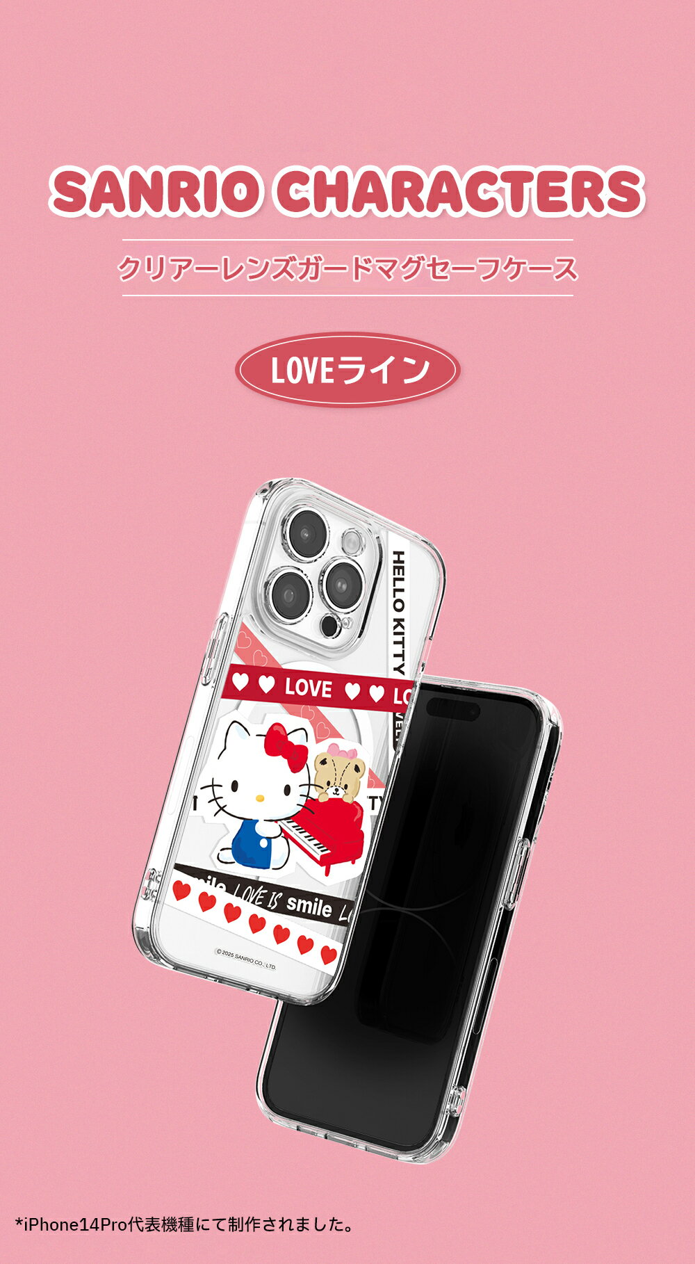 iPhone17 Air サンリオ キャラクターズ SANRIO iPhoneケース iPhone17 Pro iPhone16 ProMAX マグセーフ対応 Magsafe互換 スマホケース クリアーケース サンリオ 人気 ハンギョドン iPhone15 キャラクター グッズ ピューロランド ハーモニーランド 韓国