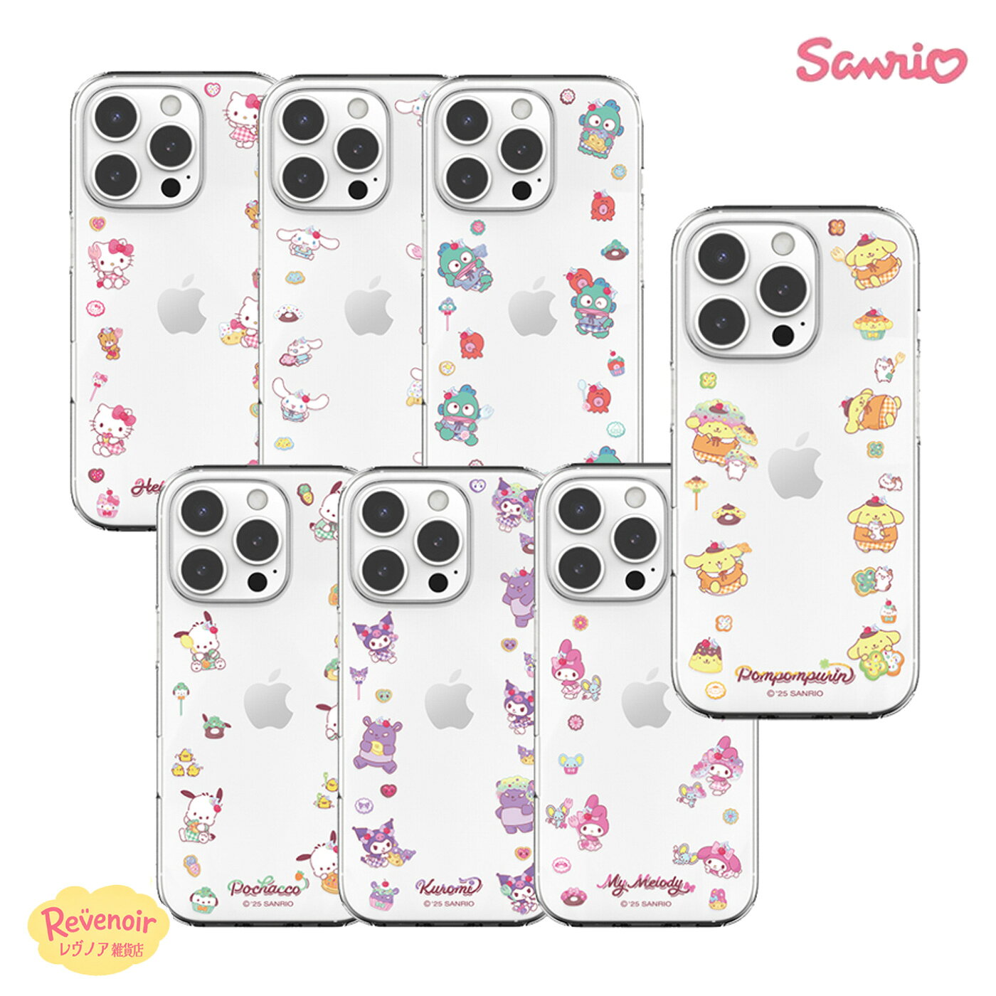 Rakuten - iPhone17E サンリオ Sanrio iPhone 17ProMax キャラクター ケース iPhone16 iPhone15 iPhone14 グッズ ミニ プチ フレーム 可愛い 透明 クリア スケルトン 便利 ストラップ 癒し カフェサンリオ くじ アニメ イラスト 通販 オリジナル レトロ クラシック