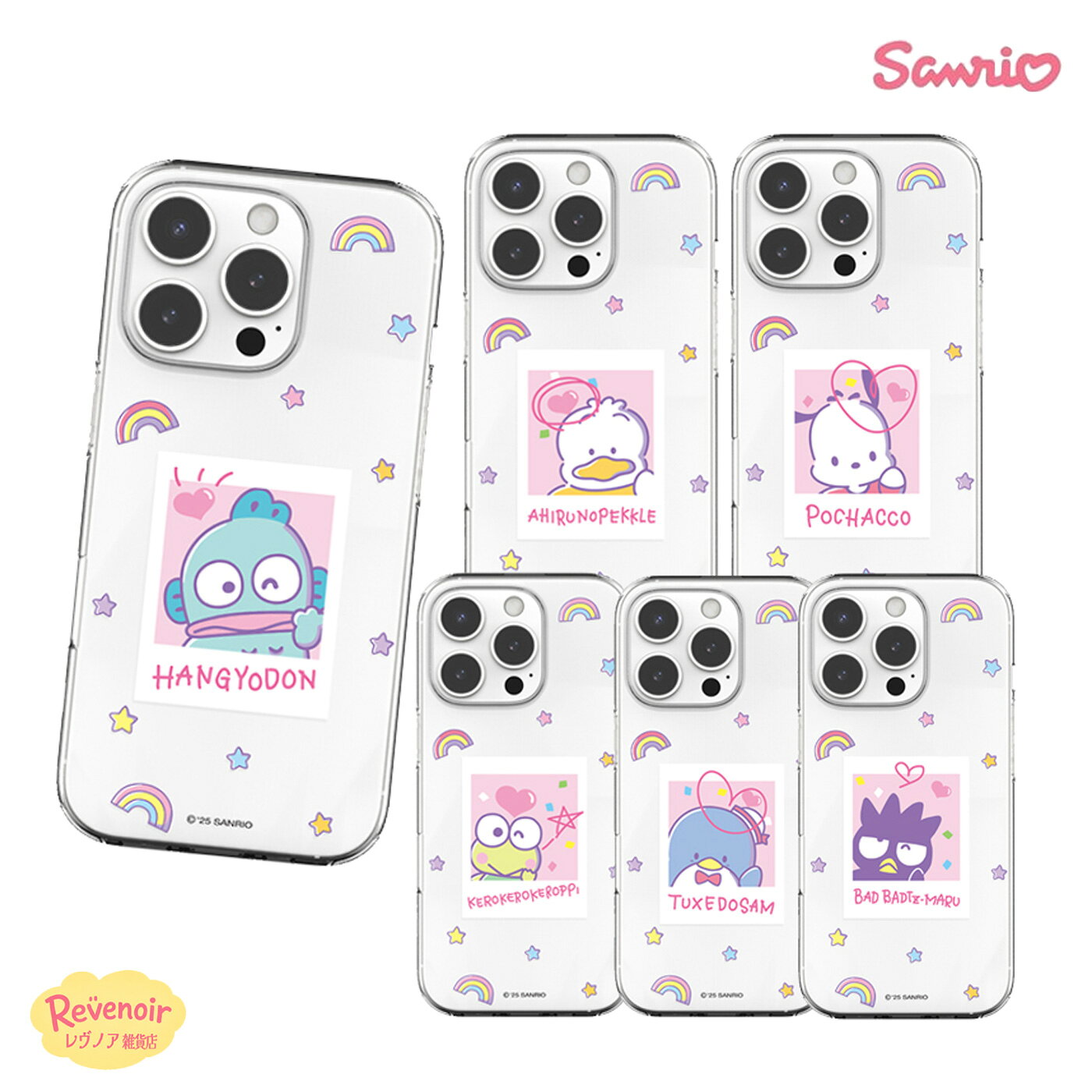 Rakuten - iPhone17E サンリオ Sanrio iPhone 17ProMax ケース iPhone 16ProMax キャラクター iPhone16 iPhone15 iPhone14 グッズ ミニ プチ フレーム 可愛い 透明 クリア スケルトン 便利 ストラップ 癒し カフェサンリオ くじ アニメ イラスト 通販 オリジナル レトロ クラシック