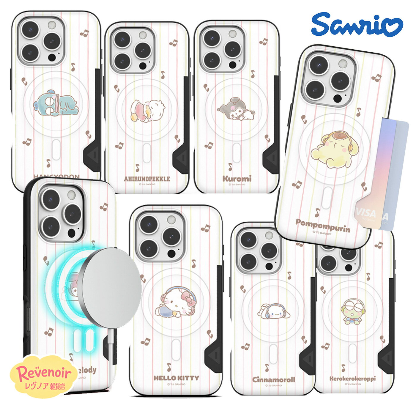 Rakuten - サンリオ カード収納 スマホケース iPhoneケース Magsafe対応 人気 可愛い SANRIO iPhone17 Galaxy S26 Ultra マグセーフ互換 ハローキティ シナモロール ハンギョドン S25 S24 アニメ レトロ グッズ カバー アイドル コラボ 韓国