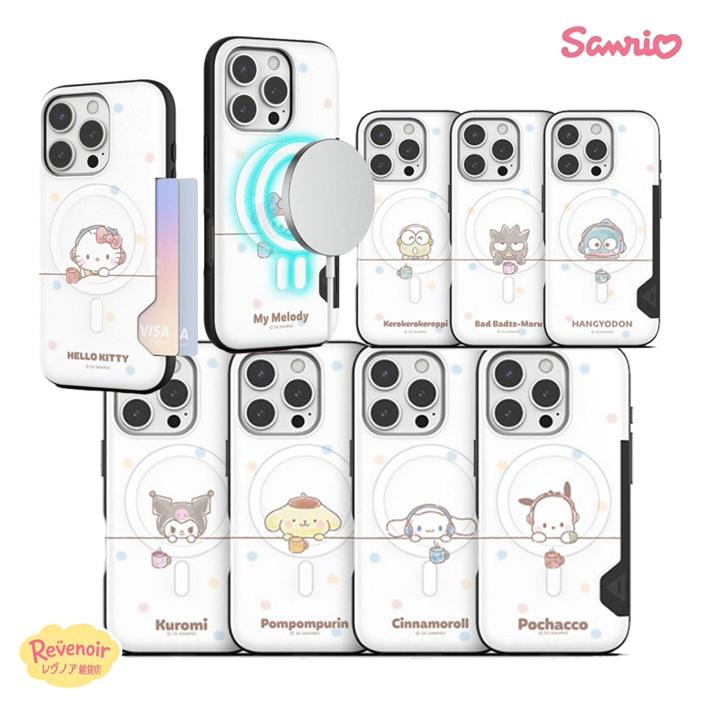 サンリオ iPhone17 Air カード収納 iPhoneケース さんりお キャラクターズ スマホ ...