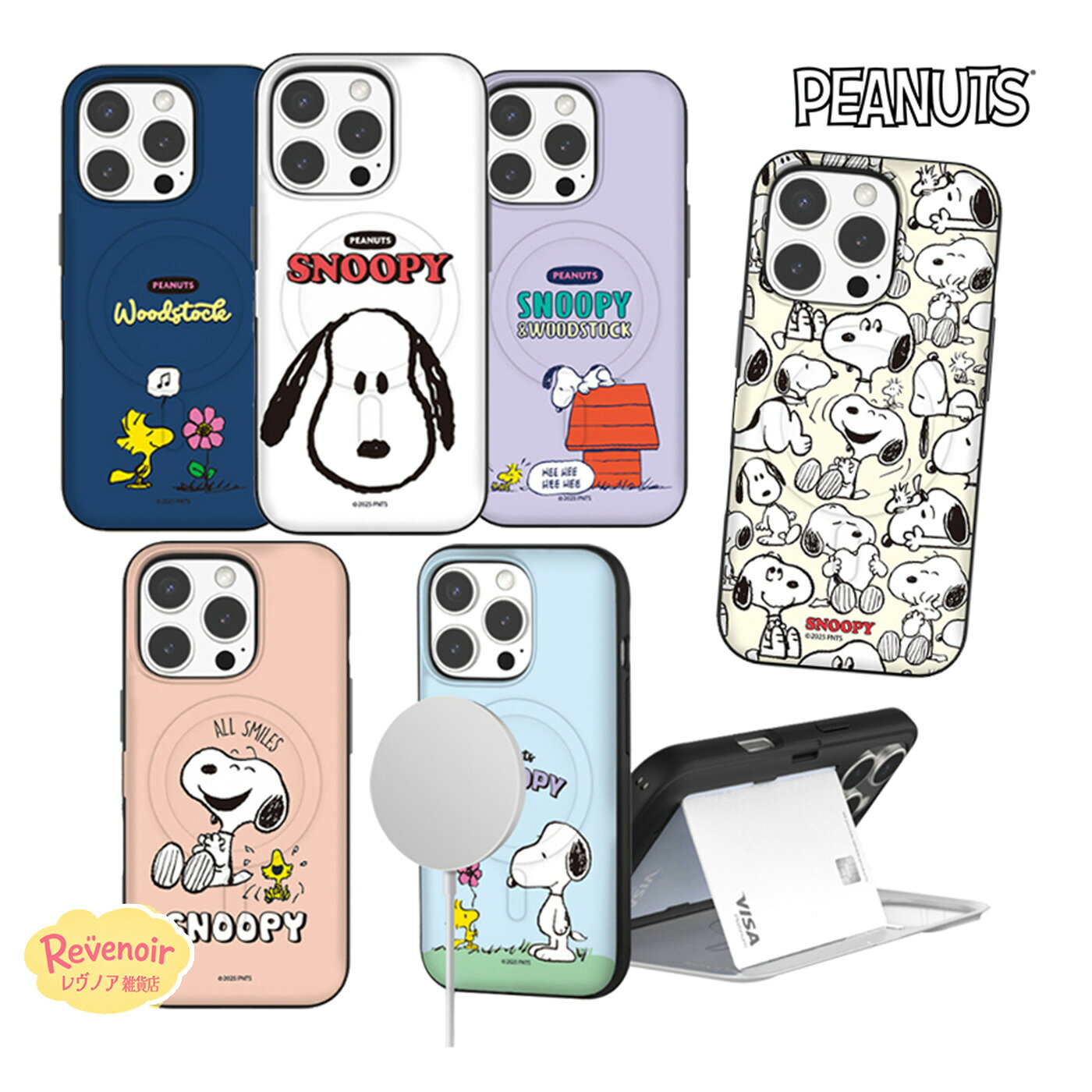 PEANUTS SNOOPY マグセーフ対応 Galaxy S26 Ultra Galaxyケース  ...
