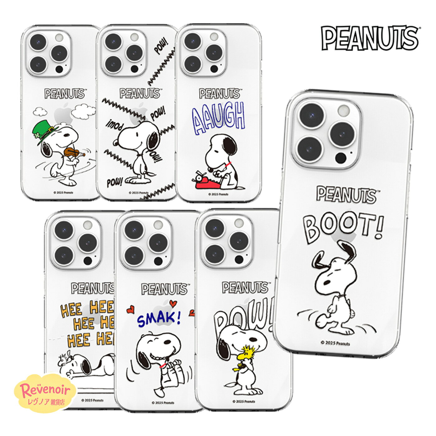 Rakuten - Galaxy S26 SNOOPY ケース 人気 Galaxyケース ピーナッツ スヌーピー S25 S24 Ultraスマホケース ビンテージ PEANUTS 可愛い ウッドストック ルーシー レトロ グッズ カバー アイドル コラボ 韓国