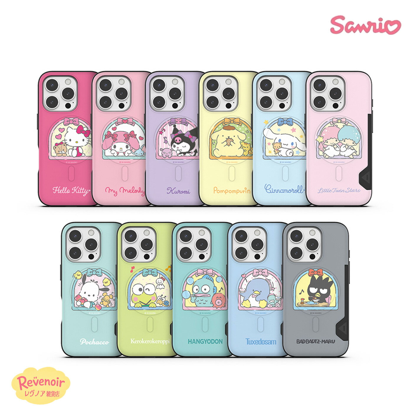 Rakuten - SANRIO サンリオ カード収納 iPhone17 iPhone17E Galaxy S26 Ultra iPhoneケース スマホケース マグセーフ互換 Magsafe対応 人気 ハローキティ シナモロール ハンギョドン S25 S24 アニメ レトロ グッズ カバー アイドル コラボ 韓国