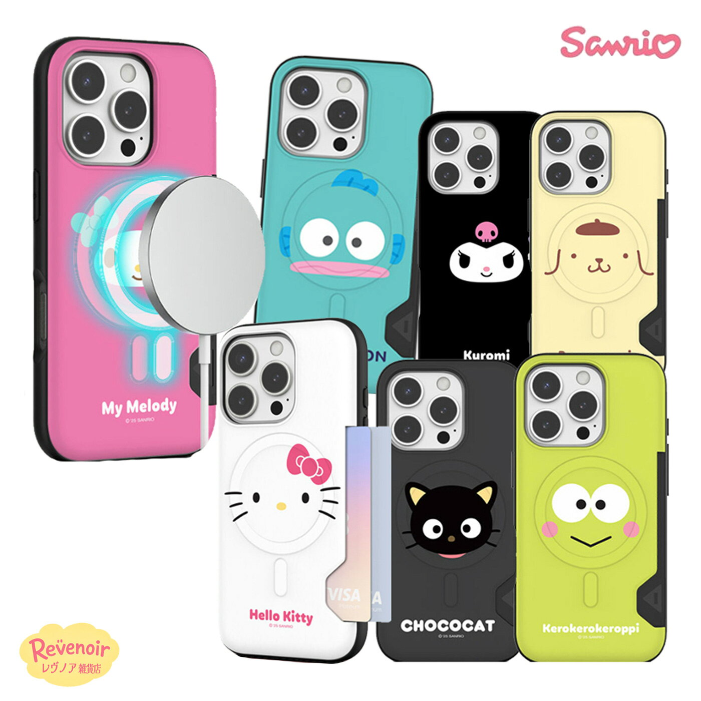 Rakuten - SANRIO カード収納 iPhone17 iPhone17E Galaxy S26 Ultra iPhoneケース サンリオ スマホケース マグセーフ互換 Magsafe対応 人気 ハローキティ シナモロール ハンギョドン S25 S24 アニメ レトロ グッズ カバー アイドル コラボ 韓国