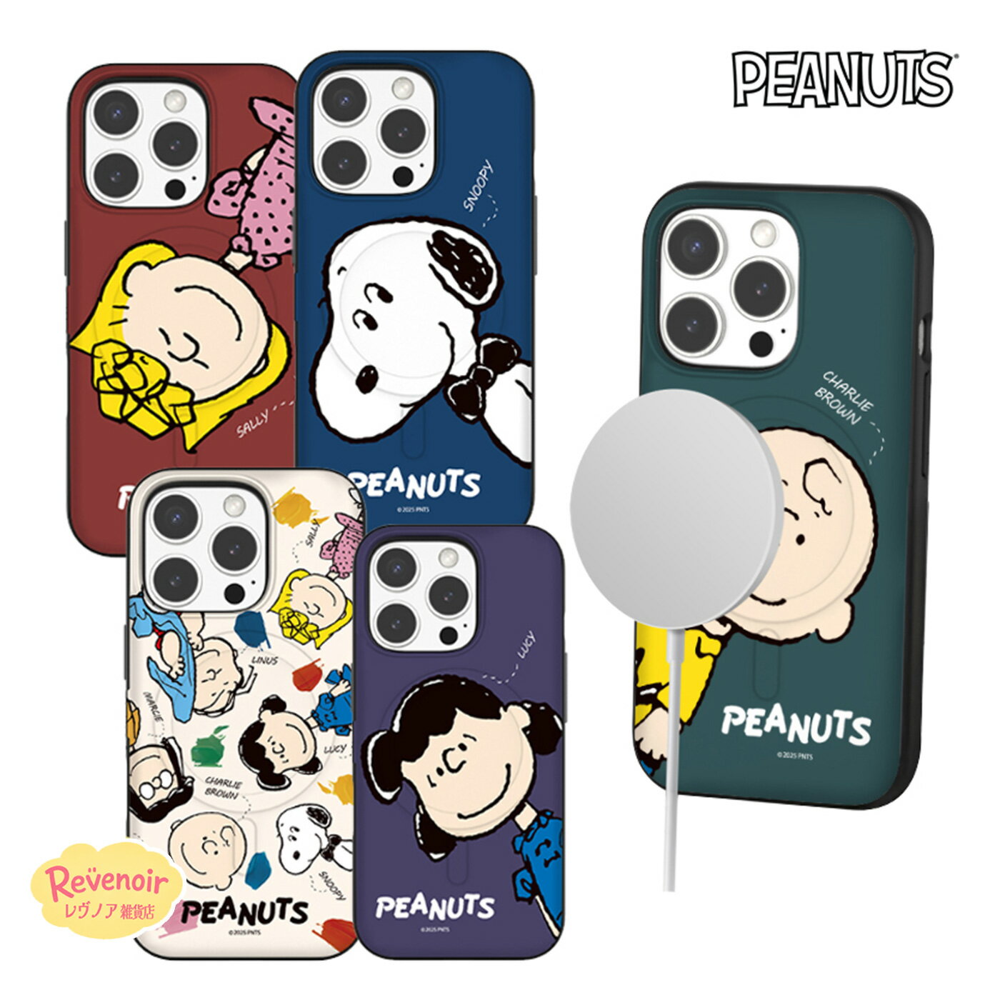 Rakuten - ピーナッツ スヌーピース SNOOPY カード収納 Galaxyケース Galaxy S26 Ultra S26 S25 マホケース マグセーフ互換 Magsafe対応 人気 ウッドストック アニメ レトロ グッズ カバー アイドル コラボ 韓国