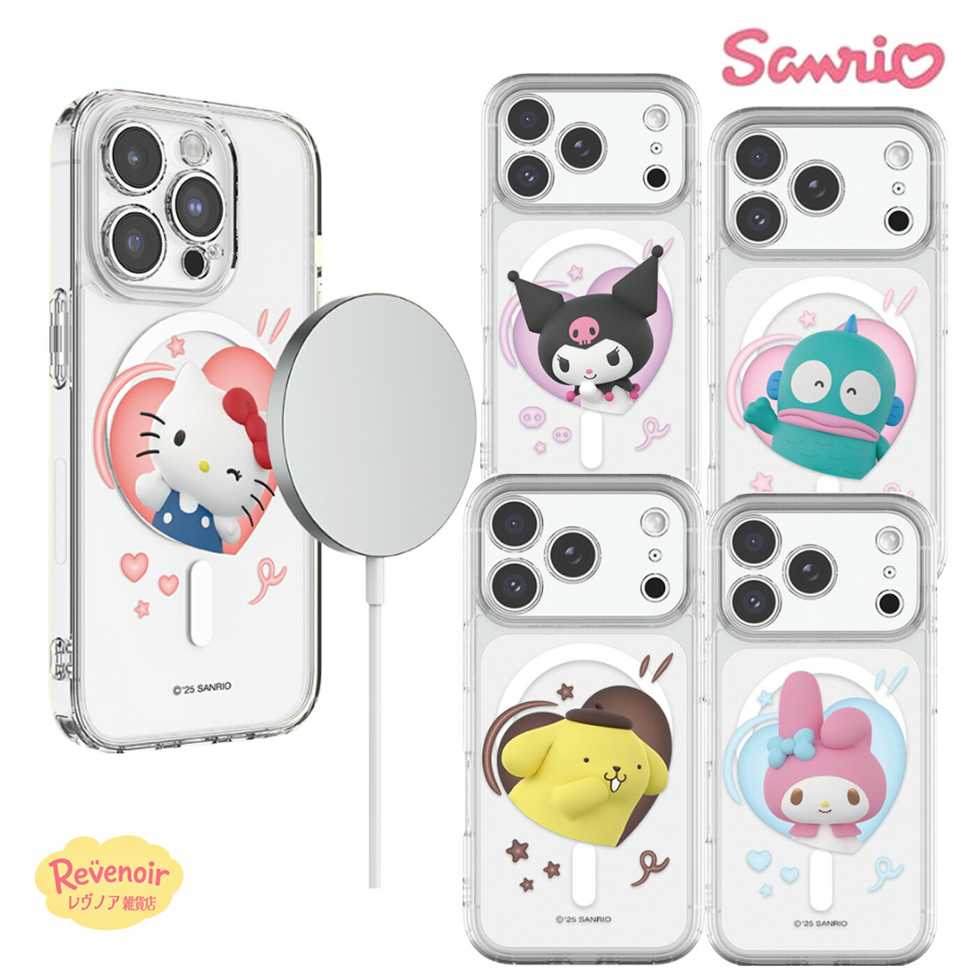 Rakuten - サンリオ iPhone17E iPhoneケース SANRIO iPhone17 スマホケース iPhone17ProMax iPhone17 Air マグセーフ互換 Magsafe対応 人気 ハローキティ シナモロール ハンギョドン iPhone 16ProMax iPhone15 iPhone14 アニメ レトロ グッズ カバー アイドル コラボ 韓国