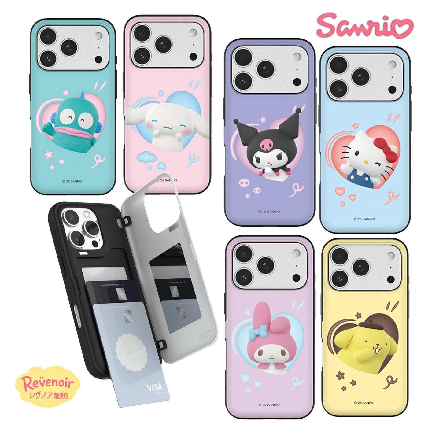 Rakuten - iPhone17E サンリオ カード収納 スマホケース iPhoneケース iPhone17 PROMAX iPhone16E 人気 可愛い SANRIO ハローキティ シナモロール ハンギョドン アニメ レトロ グッズ カバー アイドル コラボ 韓国