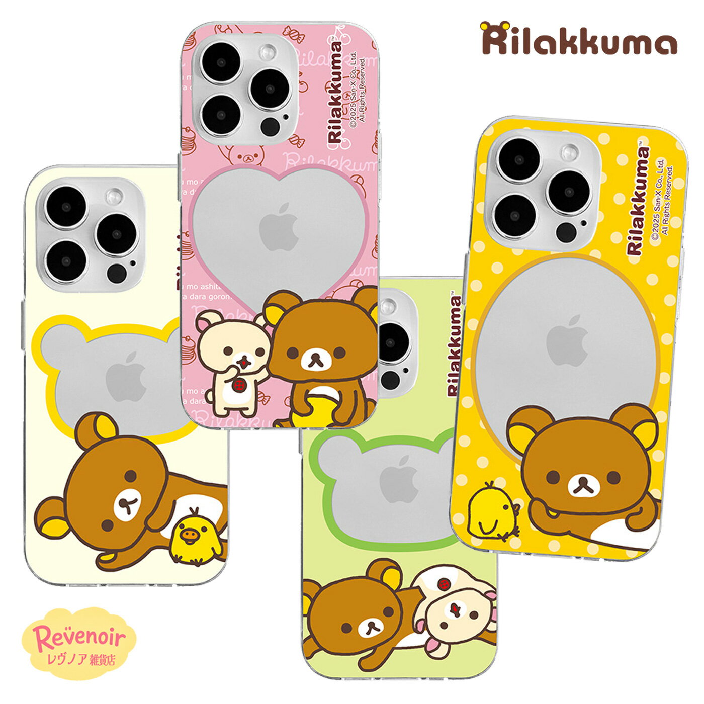 Rakuten - リラックマ iPhone17E ケース 人気 Rirakkuma iPhone17 PROMAX iPhone16E iPhone16 iPhone15 iPhone14 Pro スマホケース 可愛い コリラックマ サンエックス レトロ グッズ カバー アイドル 推し活 グッズ コラボ 韓国
