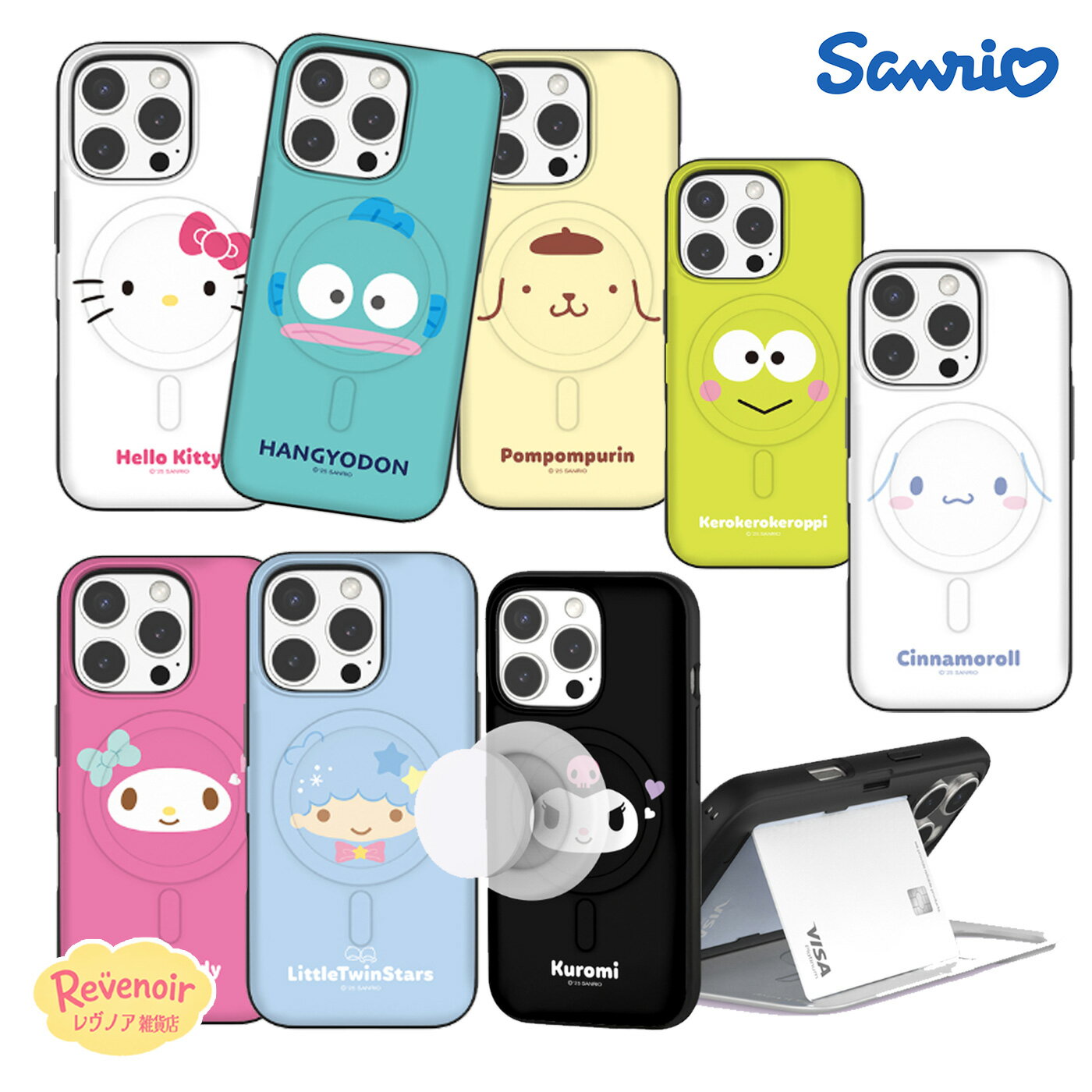 Rakuten - iPhone17 Pro サンリオ Galaxy S26 Ultra SANRIO iPhone17 カード収納 スマホケース Galaxyケース マグセーフ互換 キティー マイメロディ シナモロール Magsafe対応 人気 iPhone16 iPhone15Pro アニメ レトロ グッズ カバー アイドル コラボ 韓国 推し活 グッズ