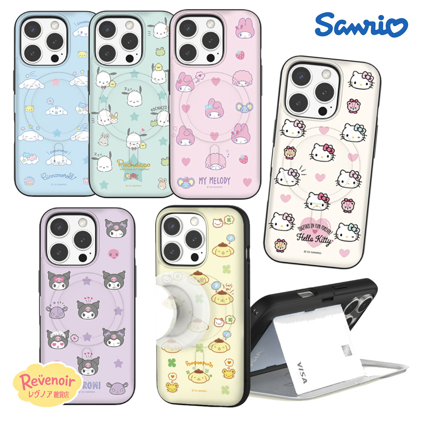 Rakuten - サンリオ Galaxy S26 Ultra SANRIO iPhone17 カード収納 スマホケース iPhone17 Pro Galaxyケース マグセーフ互換 キティー マイメロディ シナモロール Magsafe対応 人気 iPhone16 iPhone15Pro アニメ レトロ グッズ カバー アイドル コラボ 韓国 推し活 グッズ