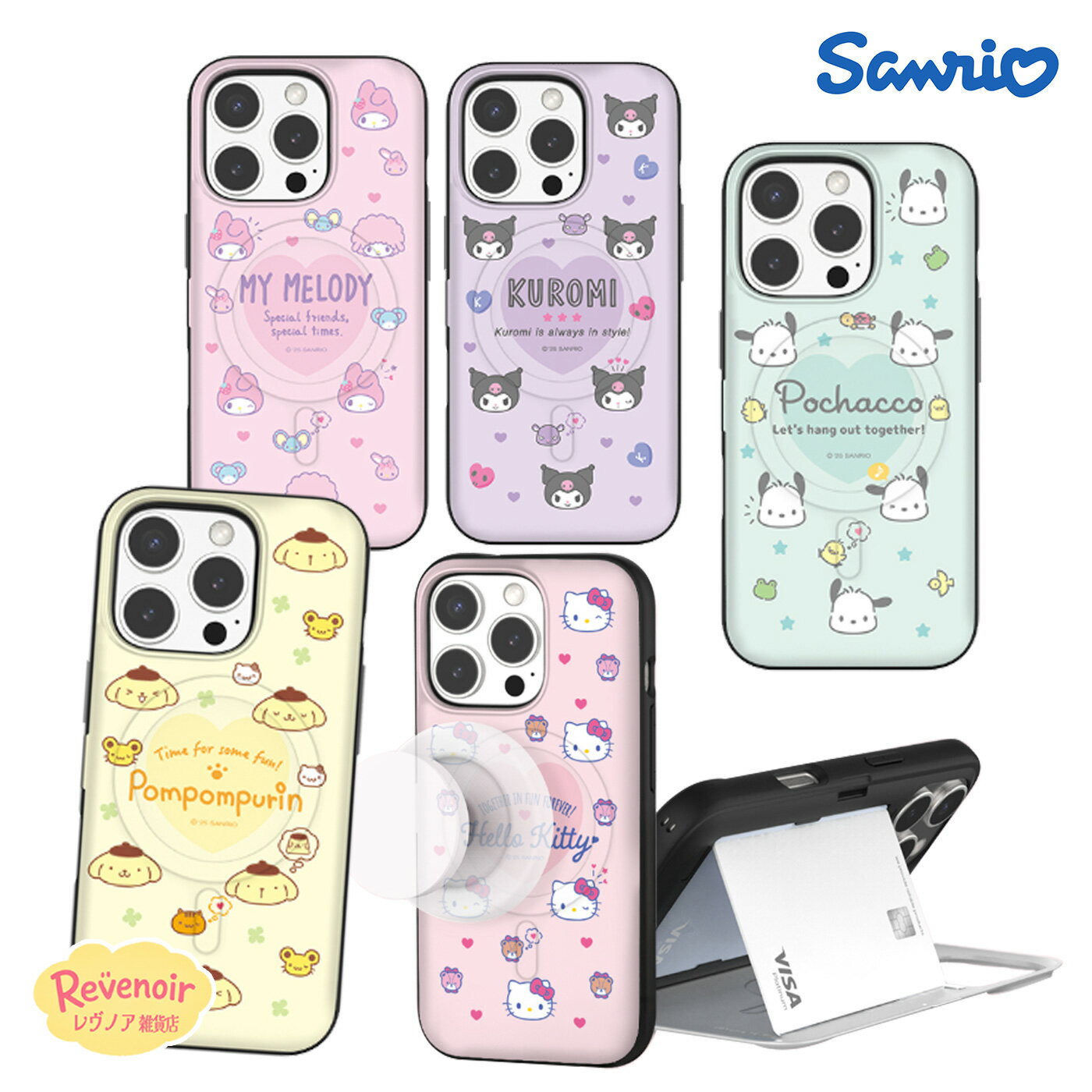 Rakuten - SANRIO サンリオ iPhone17 iPhone17 ProMax カード収納 Galaxy S26 Ultra iPhoneケース マグセーフ互換 サンリオ キティー マイメロディ シナモロール スマホケース Magsafe対応 人気 iPhone16 iPhone15Pro アニメ レトロ グッズ カバー アイドル コラボ 韓国 推し活 グッズ