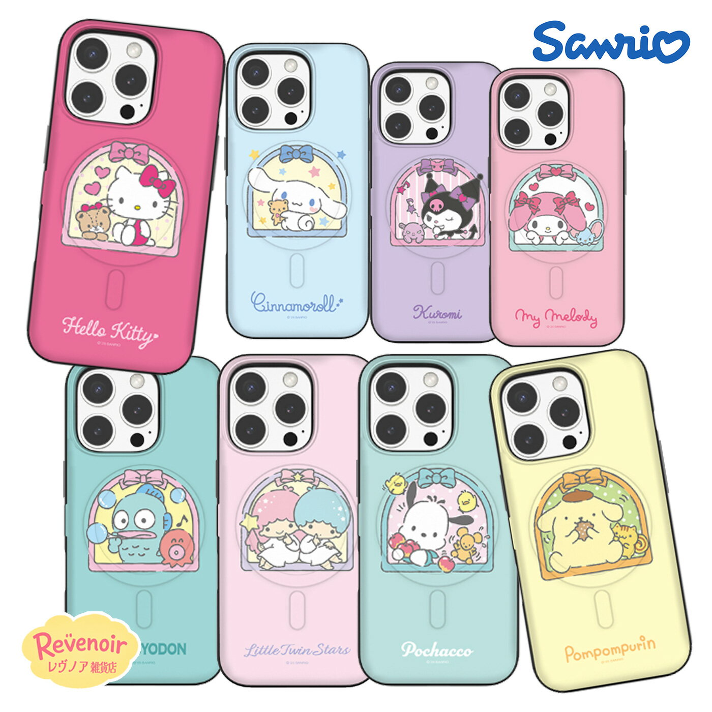 Rakuten - SANRIO iPhone17 カード収納 iPhone17 Pro Galaxy S26 Ultra S25 S24 iPhoneケース マグセーフ互換 サンリオ キティー マイメロディ シナモロール スマホケース Magsafe対応 人気 iPhone16 iPhone15Pro アニメ レトロ グッズ カバー アイドル コラボ 韓国 推し活 グッズ