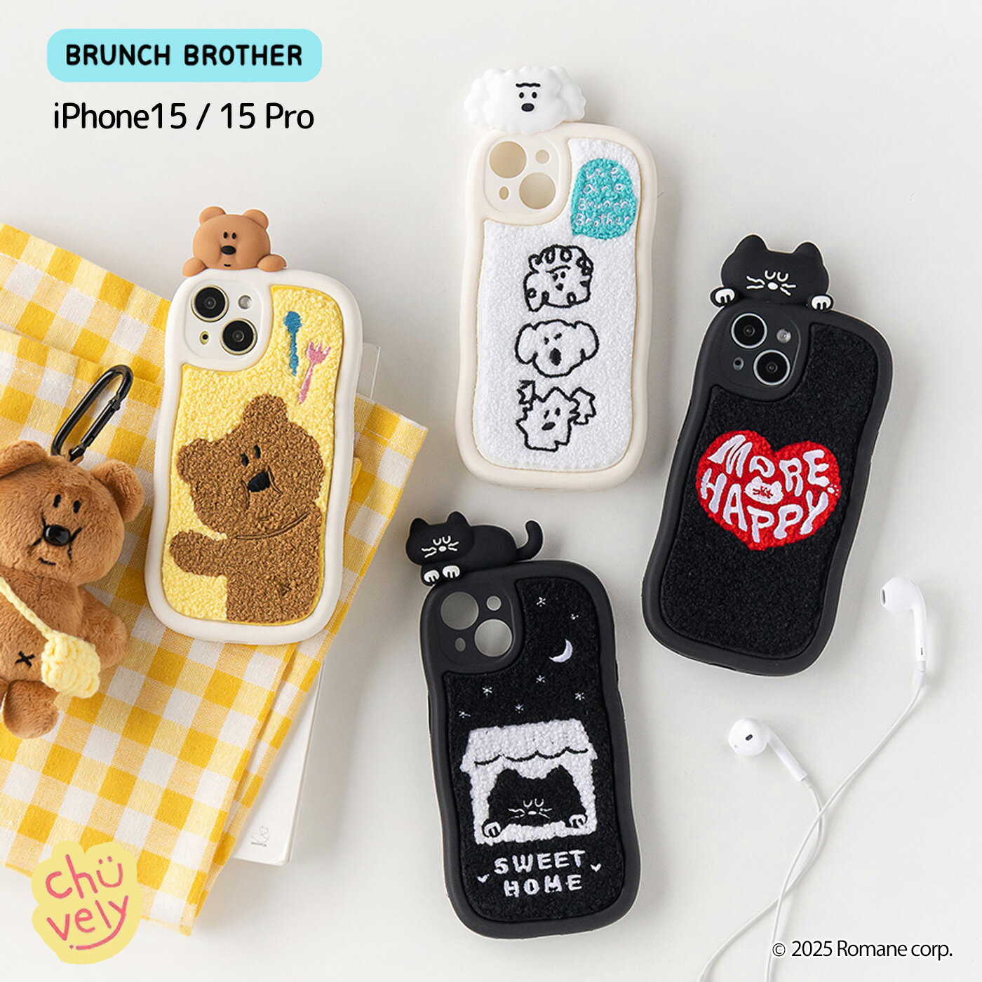 Rakuten - iPhone15ケース iPhone15proケース ブランチブラザー 公式 モーグリ ブランチドローイング グッズ iPhone15 iPhone15pro カバー Brunch Brother ROMANE 韓国インテリア 軽量 シンプル インテリア おしゃれ ロマネ 北欧 デザイン リビング オフィス