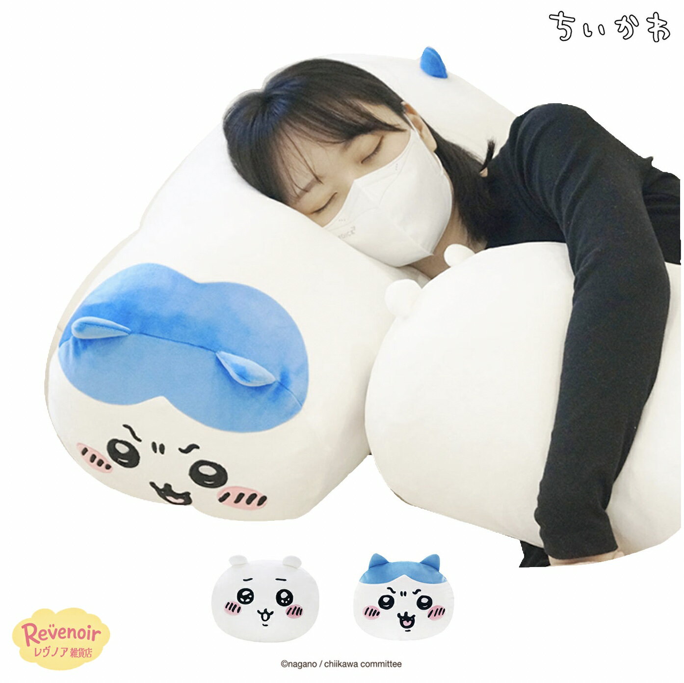 Other - ちいかわ 抱き枕 グッズ だきまくら ぬくぬく ぽかぽか 抱きまくら モフア 韓国限定 クッション お尻に優しい 車 オフィス デスクワーク 誕生日 プレゼント ドーナツクッション 韓国版 限定 アニメ Chiikawa