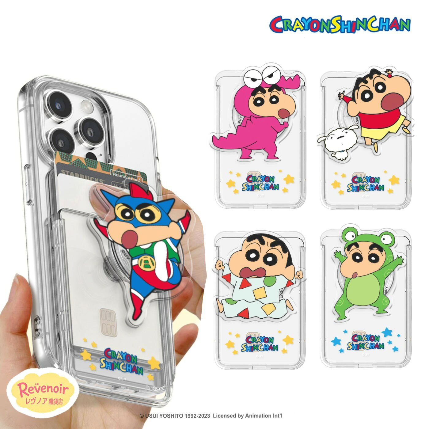 楽天市場】スマホグリップ クレヨンしんちゃん（スマートフォン・携帯