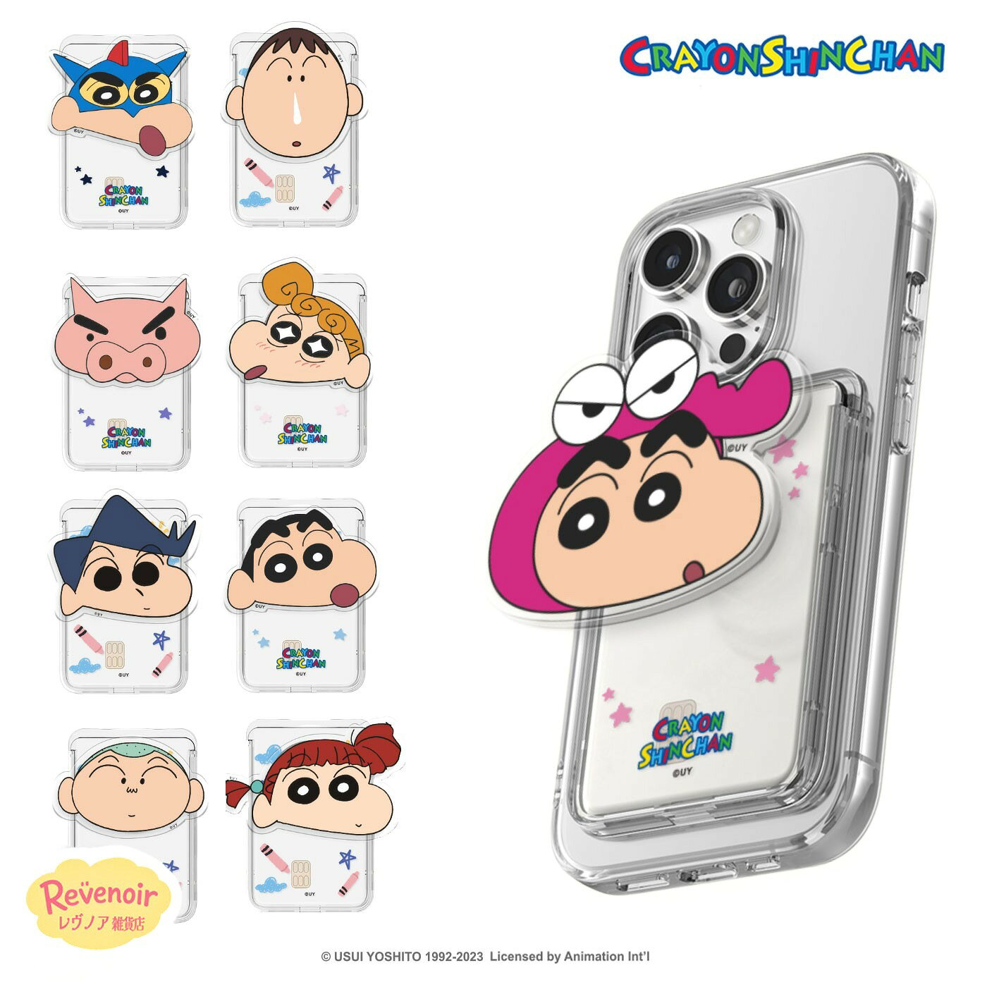 楽天市場】スマホグリップ クレヨンしんちゃん（スマートフォン・携帯