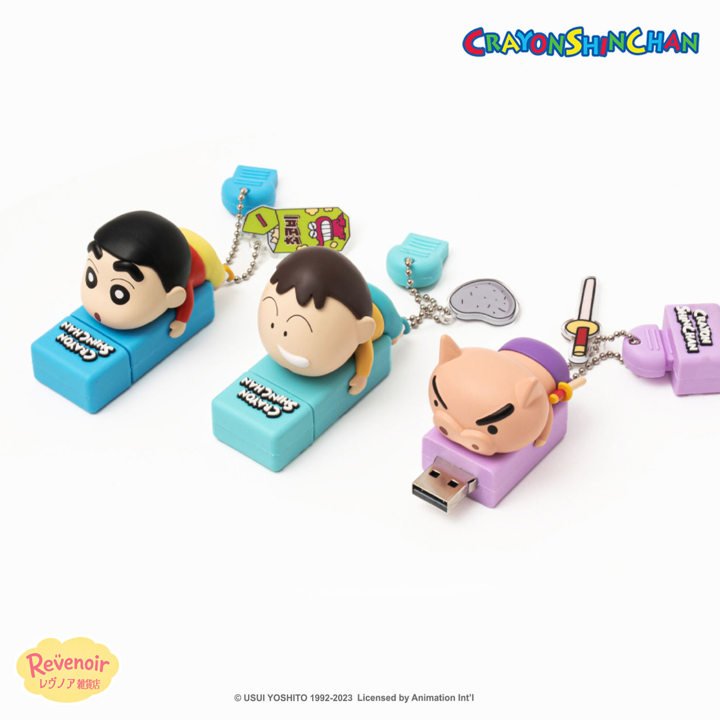 Rakuten - クレヨンしんちゃん おんぶフィギュア USBメモリ 64GB グッズ ボーちゃん 鼻水 ガチャガチャ ランダム キャラクター フィギュア マスコット ぶりぶりざえもん インテリア グッズ レア 韓国限定 映画クレヨンしんちゃん 2025 2026 漫画 映画 作者 声優 イラスト キャラクター