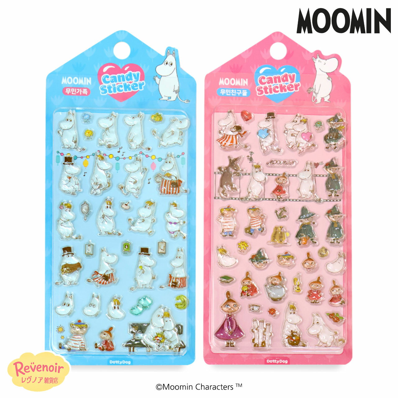 ムーミン シール キャンディ ボンボン 3D クリスタル ステッカー 全2種 MOOMIN しまむら キャラクター お菓子 キャラクター グッズ 韓国版 ぷっくりシール おしり 3Dシール 立体シール おはじきシール シール手帳 韓国 シール かわいいシール シール交換