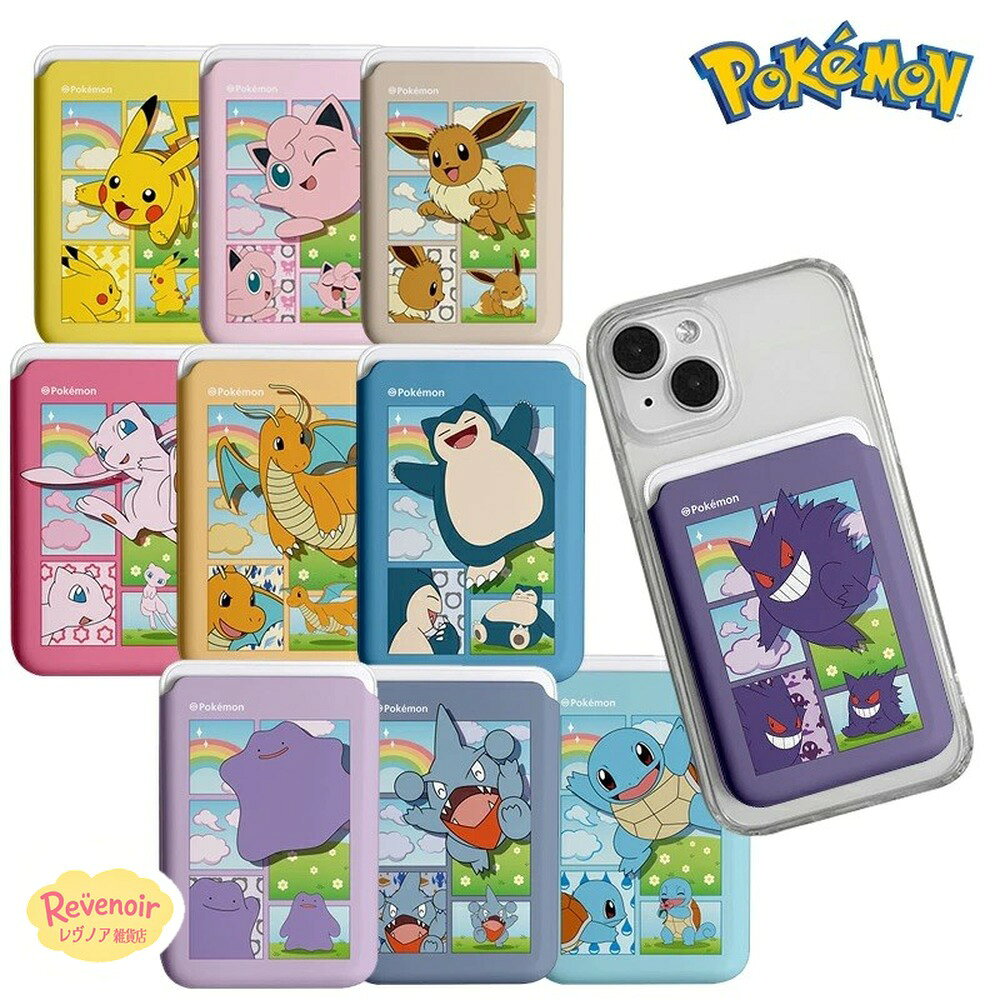 楽天市場】ポケモン カビゴン（その他｜スマートフォン・携帯電話