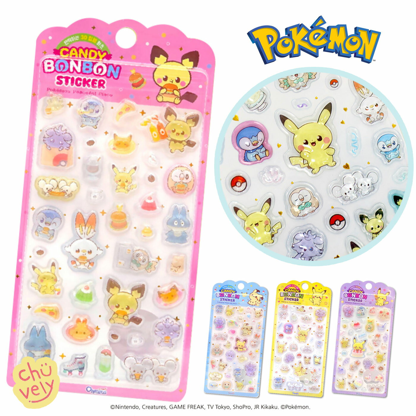 �ݥ���� ������ �ݥ��ԡ��� ������ ��4�� ���ƥå��� 3D Ω�Υ����� Ω�Υ��ƥå��� �ڹ���� ����饯������ ������� ������ �פä��� �İ��� ����饯���� �ץ쥼��� �͵� ����饯���� ���å� �ڹ��� ���饹�� �İ�����������