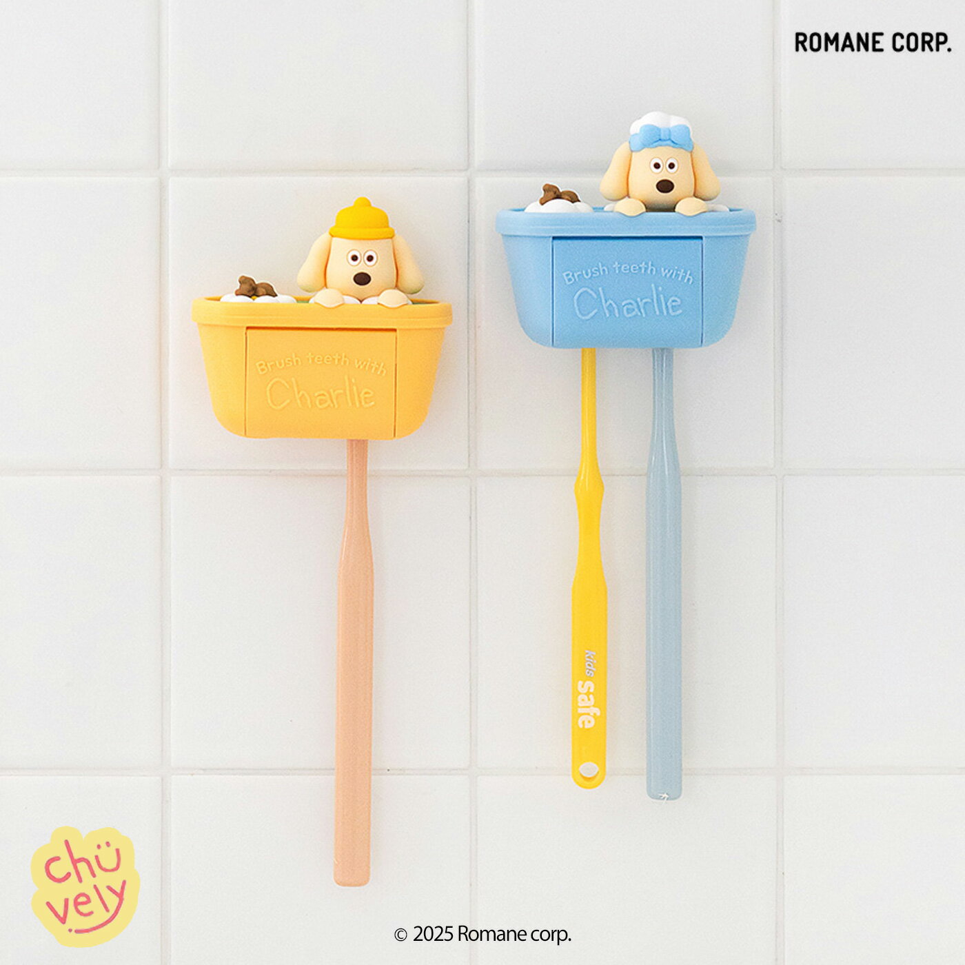 Rakuten - ブランチブラザー 公式 グッズ チャーリー 歯ブラシホルダー カバー型 Brunch Brother ROMANE 韓国インテリア 軽量 シンプル インテリア おしゃれ ロマネ 北欧 デザイン リビング オフィス 歯ブラシスタンド 歯ブラシ スタンド 歯ブラシ掛け