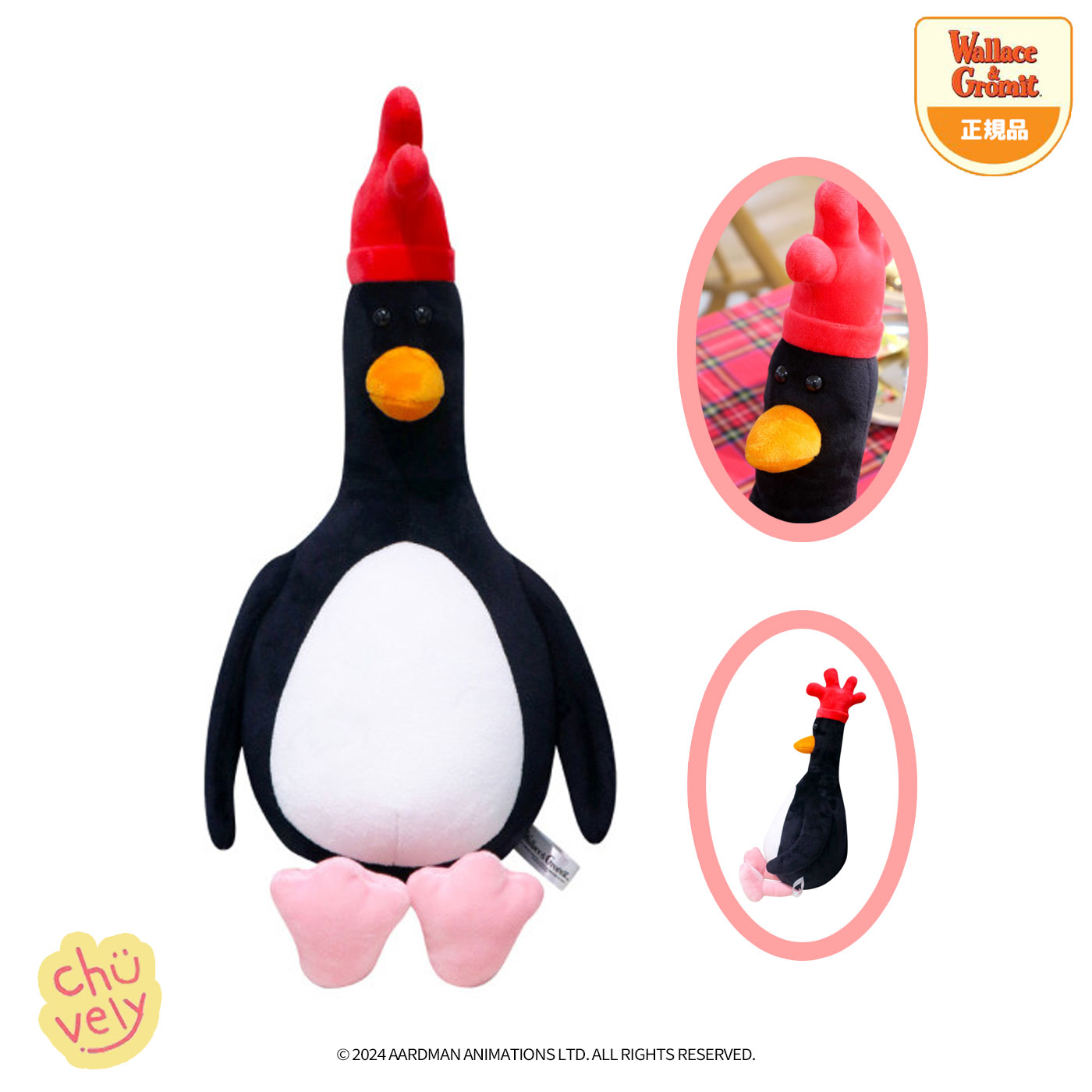 Rakuten - ウォレスとグルミット マッグロウ ぬいぐるみ グッズ 40cm 韓国限定 スマホ アクセサリー イラスト インスター Instagram ひつじのショーン 雑貨 旅行 飛行機 クラシック キャラクター