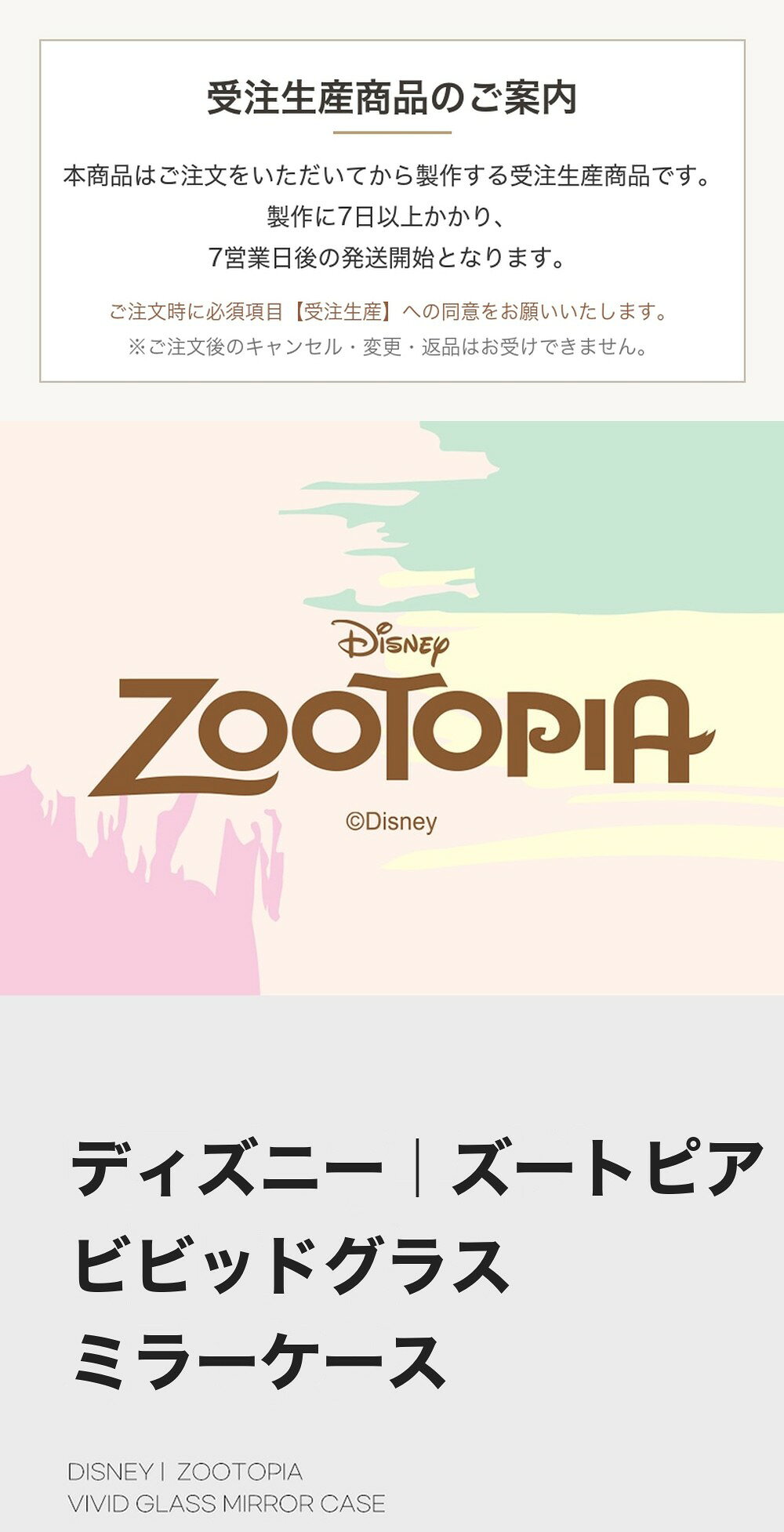 ディズニー iPhoneケース iPhone18 iPhone17 iPhone16 iPhone15 Pro Max Air ビビ...