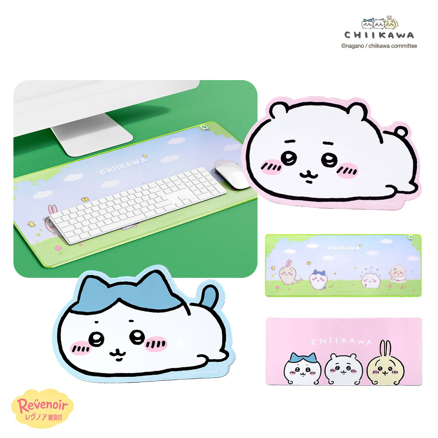 ちいかわ マウスパッド パソコン マルチ タスク パッド グッズ キャラクター マルチ 人気 防水 韓国 限定 gu スマホケース 飾り ぬいぐるみ キーリング X うさぎ ハチワレ ダイソー 人気 文房具 社長 ショップ くじ ポーチなし コラボ 癒し カフェ ダイアリー