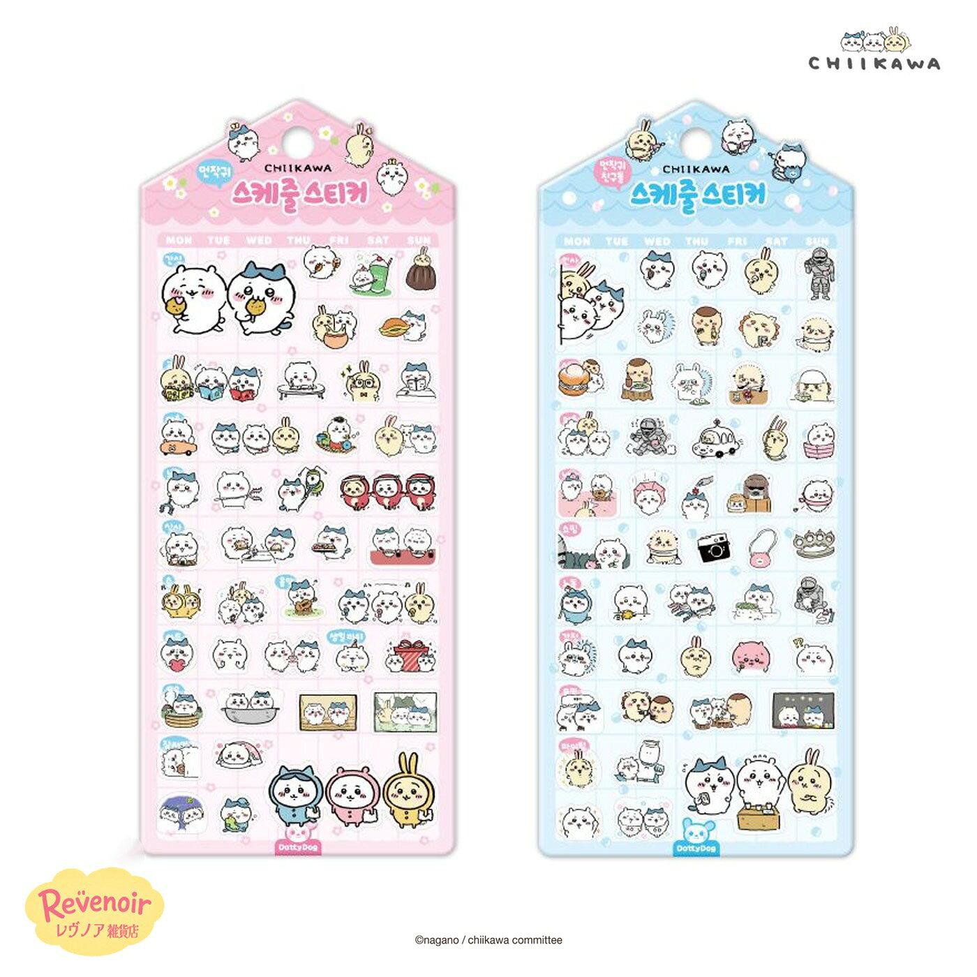 ちいかわ スケジュール ステッカー グッズ 2種類 プレゼント用 可愛い 韓国限定 商品 プレゼント おすすめ ランダム 文具 文房具 ぬいぐるみ 本 ガチャ ガチャガチャ 韓国版 限定 アニメ Chiikawa