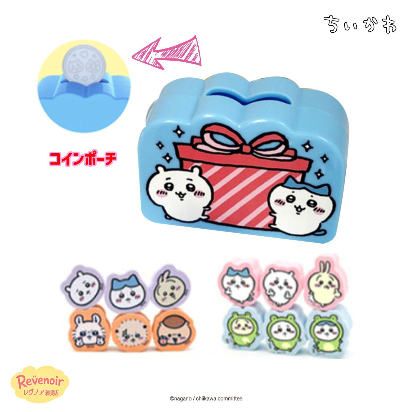 楽天市場】ちいかわ グッズ（フィギュア｜コレクション）：ホビーの通販