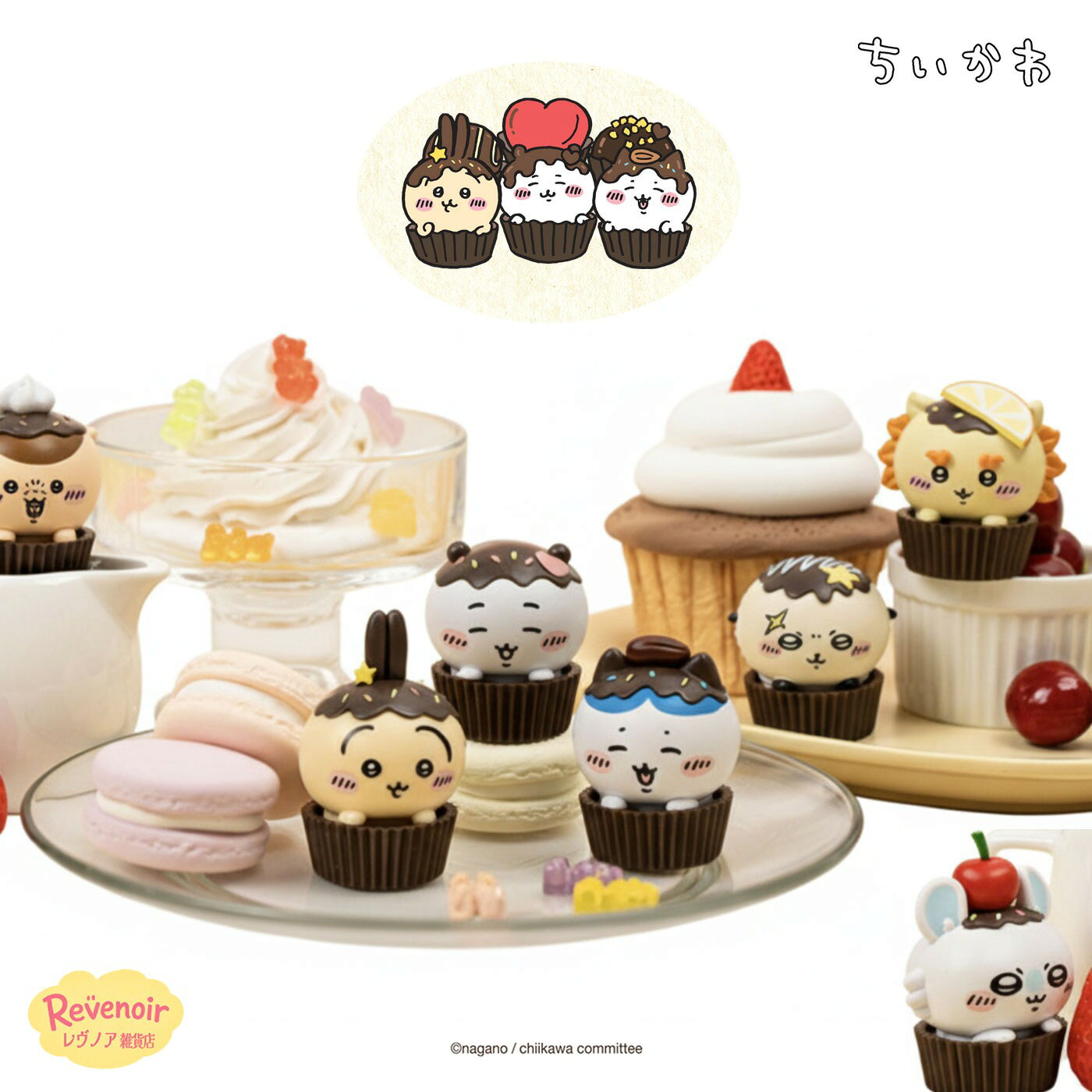 ちいかわ チョコカップケーキ モニター フィギュア カー用品 デスクテリア 全14種 1BOX 15個 ぬいぐるみ グッズ キャラクター 韓国 限定 ハチワレ うさぎ マスコット 3M テープ コンパクト かわいい バック 小物 おしゃれ カラフル チャーム
