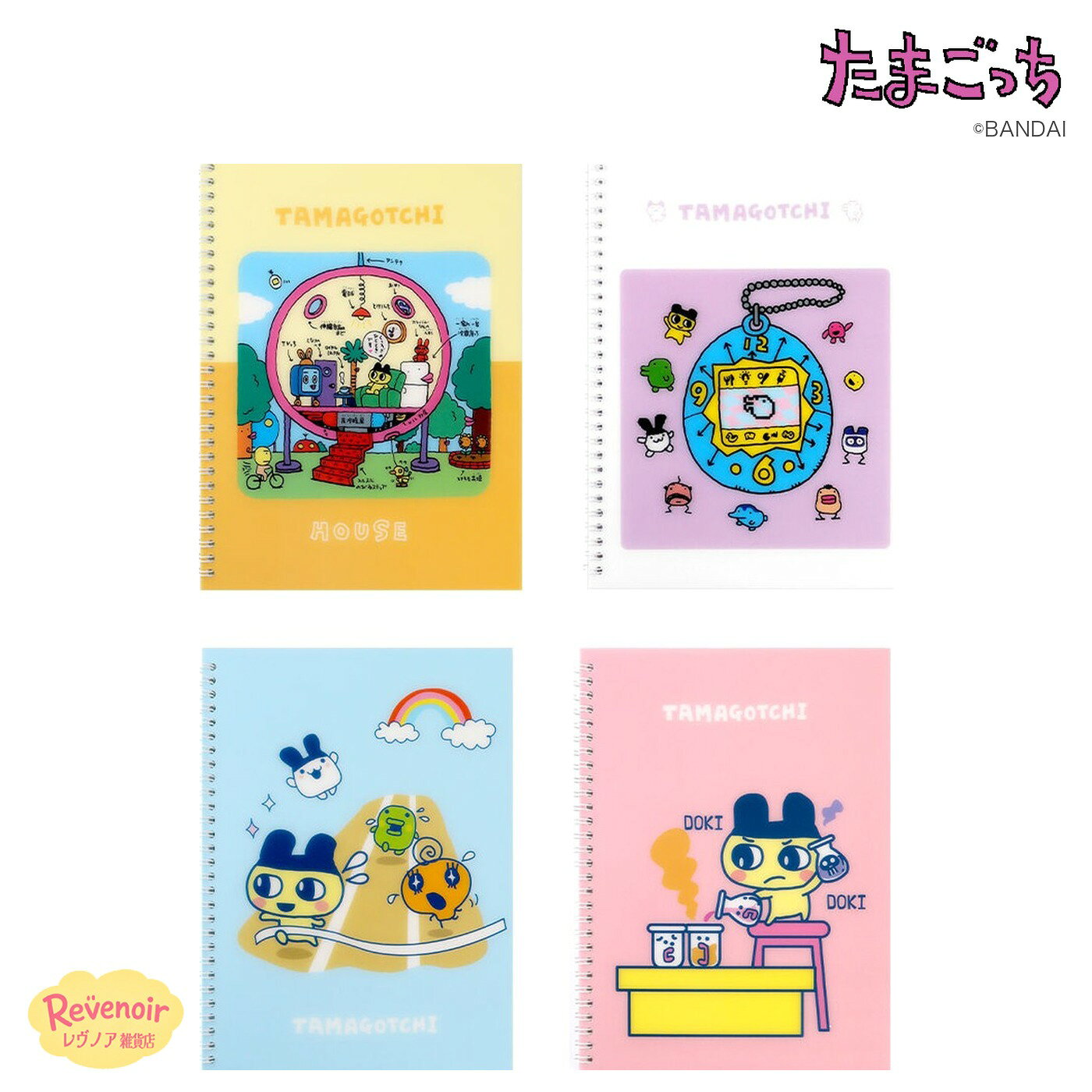 たまごっち リングノート PPカバー スパイラルノート ノート 7mm罫 約53枚 B5 ランダム まめっち Tamagotchi グッズ 文房具 韓国 かわいい メール便