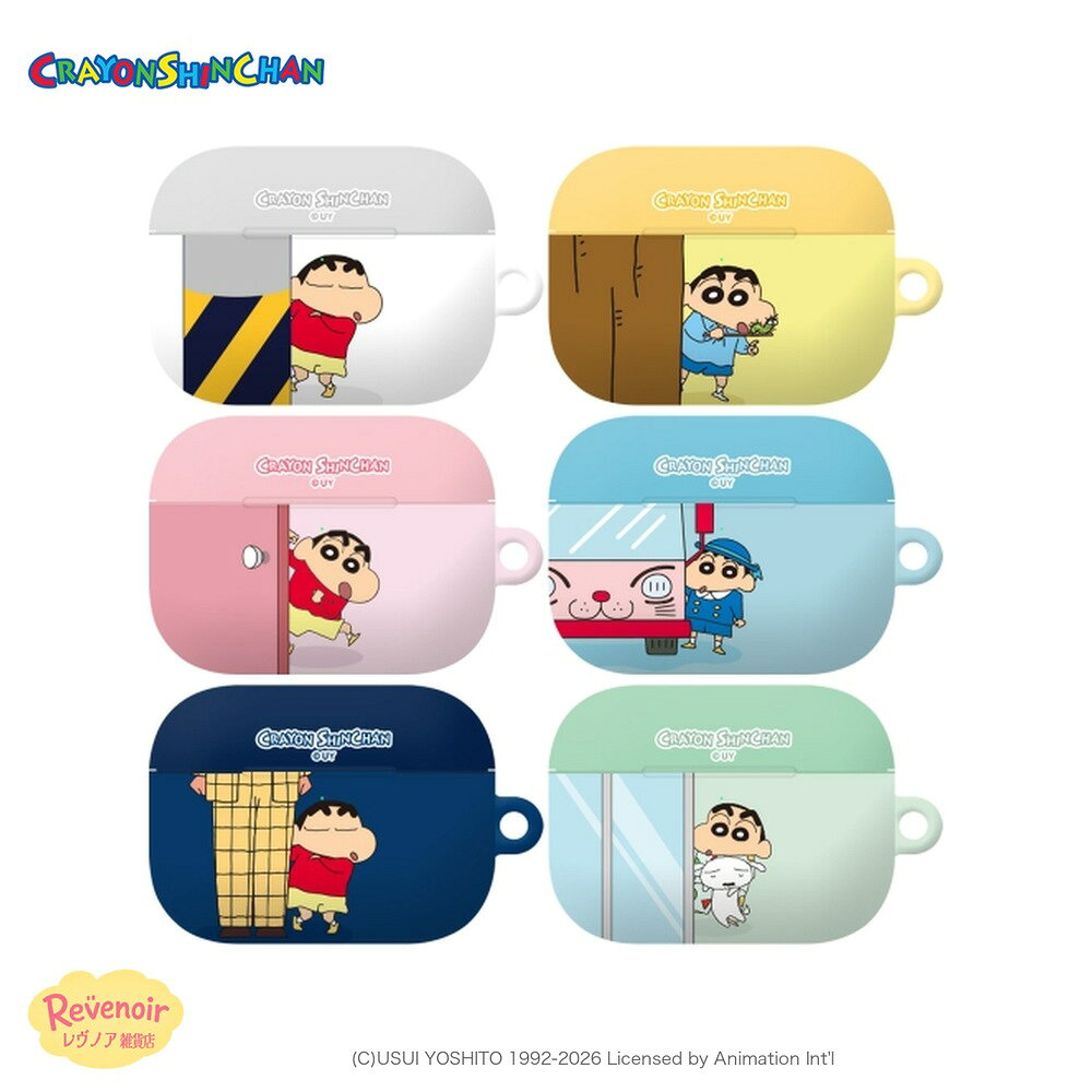商品情報素材/材質商品ページ参考サイズ/寸法商品ページ参考その他商品説明商品ページ参考注意モニター発色の具合により色合いが異なる場合がございます。クレヨンしんちゃん AirPods ケース ホイッ ハードケース Pro 第4世代 第3世代 第1/2世代 しんちゃん 幼稚園 パジャマ ともだち カバー 韓国 グッズ クレヨンしんちゃん ホイッ AirPods ハードケース 全6種 Pro 第4世代 第3世代 第1/2世代 対応 Y2K 推し活 クレヨンしんちゃん ホイッ AirPods ハードケースドアや壁のかげからひょっこりのぞく、幼稚園やパジャマ姿のしんちゃんを描いたAirPods用ハードケース。3D曲面熱転写で絵柄を鮮やかに表現し、ポリカーボネート素材で日常の傷や衝撃からAirPodsを守ります。◆ デザイン：ホイッ毛虫／ホイッウラウラ／ホイッ幼稚園／ホイッしんちゃん／ホイッともだち／ホイッパジャマ◆ 対応機種：AirPods 第1/2世代／AirPods 第3世代／AirPods 第4世代／AirPods Pro 第1世代◆ 商品情報素材：PC（ポリカーボネート）(C)USUI YOSHITO 1992-2026 Licensed by Animation Int'l※ご購入前に、お持ちのAirPodsのモデル（世代）を必ずご確認ください。モデルごとにケースの形が異なります。※AirPods Pro用は第1世代専用です。AirPods Pro 第2世代・第3世代には対応しておりません。※AirPods本体は付属しません（ケースのみ）。※上下分離の組み立て式です。外れた場合は溝を合わせてはめ込んでください。※モニター環境により、実際の色味と異なる場合があります。【本商品は、並行輸入品です】※輸入商品の為、商品(外装ビニール・箱・ケース・封入物等)に細かい傷、折れ擦れ痛み、凹み破れ、汚れなどが見られる場合がございますが、これらを理由にした商品の返品・交換はお受け致しかねますので予め御了承くださいませ。※サイズの計測の仕方やロットにより多少の誤差が生じる場合がございます。予めご了承ください。※配送致します商品に、納品書・領収書は同梱いたしませんので、予めご了承ください。・商品のデザイン、仕様、外観、価格は予告なく変更する場合がありますのでご了承ください。