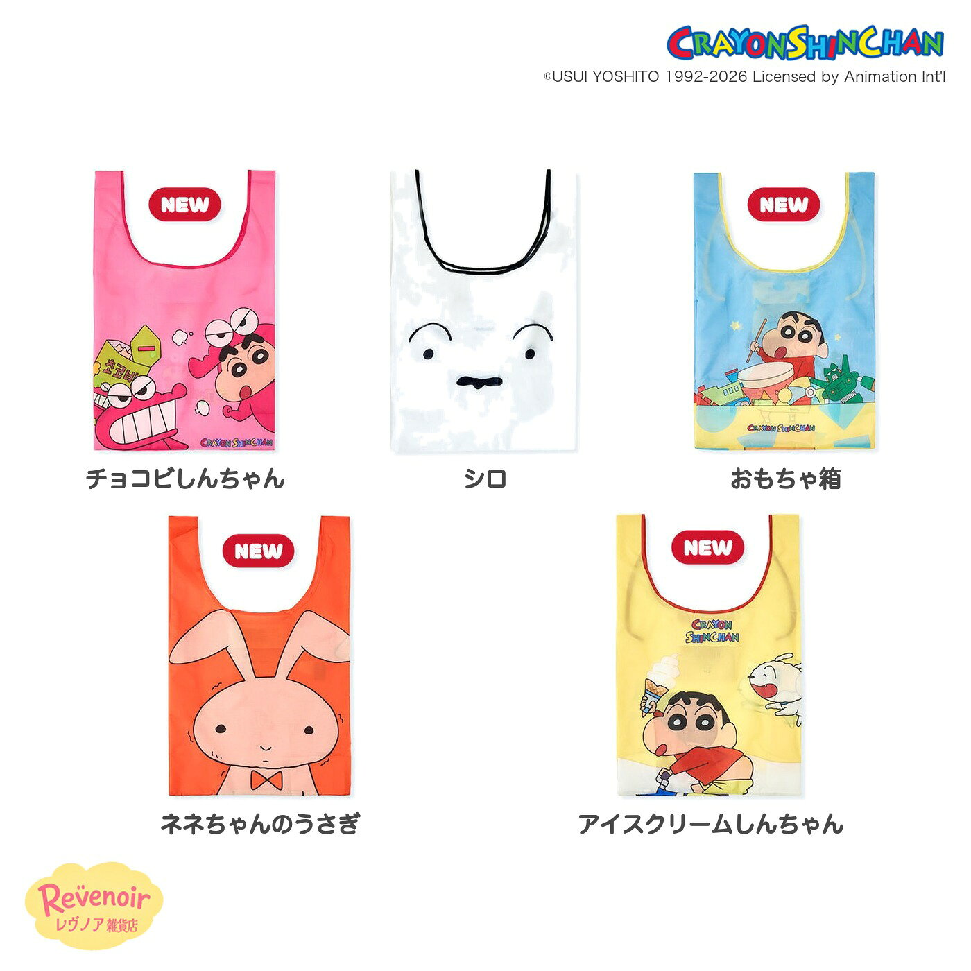 楽天市場】チョコビ（バッグ・小物・ブランド雑貨）の通販