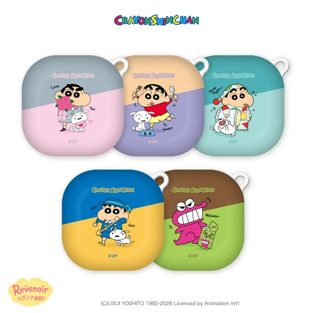 商品情報素材/材質商品ページ参考サイズ/寸法商品ページ参考その他商品説明商品ページ参考注意モニター発色の具合により色合いが異なる場合がございます。クレヨンしんちゃん Galaxy Buds ケース キューティ ツートン ハードケース Buds4 Pro Buds3 FE Buds2 Live Buds+ ギャラクシーバッズ しんちゃん シロ チョコビ バイカラー カバー 韓国 グッズ クレヨンしんちゃん キューティ ツートン ギャラクシーバッズ ハードケース 全5種 Galaxy Buds4 Pro Buds3 FE Buds2 Live Buds+ 対応 大人見え 推し活 クレヨンしんちゃん キューティ ツートン Galaxy Buds ハードケースLOVE YOU・HUNGRY・GOOD NIGHTなど、しんちゃんのひとことを添えた5種類を、上下ツートンカラーのケースに描いたGalaxy Buds用ハードケース。3D曲面プリントで絵柄を鮮やかに表現し、ポリカーボネート素材で日常の傷や衝撃からGalaxy Budsを守ります。◆ デザイン：GO! GO!／GOOD NIGHT／HUNGRY／LOVE YOU／チョコビ◆ 対応機種：Galaxy Buds4 / Buds4 Pro／Galaxy Buds3 / Buds3 Pro／Galaxy Buds FE / Buds2 Pro / Buds2 / Buds Pro / Buds Live／Galaxy Buds / Buds+◆ 商品情報素材：PC（ポリカーボネート）マットコーティング(C)USUI YOSHITO 1992-2026 Licensed by Animation Int'l※ご購入前に、お持ちのGalaxy Budsのモデルを必ずご確認ください。モデルごとにケースの形が異なります。※Galaxy Buds本体（イヤホン・充電ケース）は付属しません（保護ケースのみ）。※モニター環境により、実際の色味と異なる場合があります。【本商品は、並行輸入品です】※輸入商品の為、商品(外装ビニール・箱・ケース・封入物等)に細かい傷、折れ擦れ痛み、凹み破れ、汚れなどが見られる場合がございますが、これらを理由にした商品の返品・交換はお受け致しかねますので予め御了承くださいませ。※サイズの計測の仕方やロットにより多少の誤差が生じる場合がございます。予めご了承ください。※配送致します商品に、納品書・領収書は同梱いたしませんので、予めご了承ください。・商品のデザイン、仕様、外観、価格は予告なく変更する場合がありますのでご了承ください。