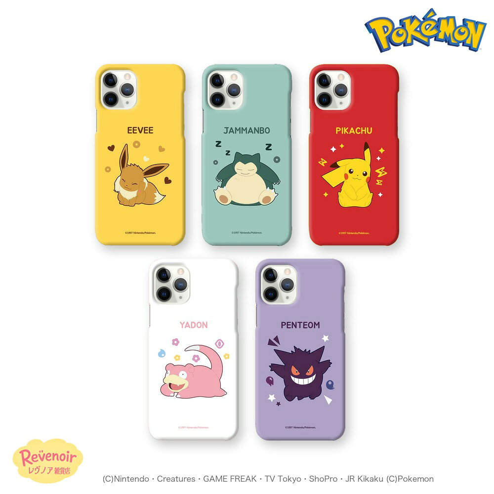 楽天市場】iphoneケース デジモンの通販