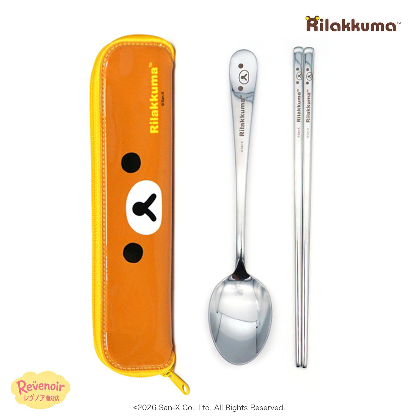 商品情報素材/材質商品ページ参考サイズ/寸法商品ページ参考その他商品説明商品ページ参考注意モニター発色の具合により色合いが異なる場合がございます。リラックマ スプーン 箸 セット ステンレス ポーチ付き カトラリーセット マルチスリム ファスナー 携帯 お弁当 Rilakkuma サンエックス グッズ 韓国 かわいい リラックマ フェイス マルチスリム ステンレス スプーン＆箸セット ファスナーポーチ付き 自分へのご褒美 推し活 リラックマ フェイス マルチスリム スプーン＆箸セットステンレスのスプーンとお箸に、リラックマの大きなお顔がかわいいファスナーポーチが付いたセット。丈夫なステンレス製で衛生的、ポーチに入れて持ち歩けます。◆ キャラクター：リラックマ◆ 商品情報セット内容：スプーン、お箸、ファスナーポーチサイズ：約11.5×23.7×2cm（梱包時）重さ：約130g（梱包時）素材：スプーン・お箸 ステンレス、ポーチ 合成繊維対象年齢：3歳以上原産国：韓国(C)San-X Co., Ltd. All Rights Reserved.※電子レンジ・食器洗い乾燥機は使用しないでください。やわらかいスポンジで洗い、煮沸はしないでください。※モニター環境により、実際の色味と異なる場合があります。【本商品は、並行輸入品です】※輸入商品の為、商品(外装ビニール・箱・ケース・封入物等)に細かい傷、折れ擦れ痛み、凹み破れ、汚れなどが見られる場合がございますが、これらを理由にした商品の返品・交換はお受け致しかねますので予め御了承くださいませ。※サイズの計測の仕方やロットにより多少の誤差が生じる場合がございます。予めご了承ください。※配送致します商品に、納品書・領収書は同梱いたしませんので、予めご了承ください。・商品のデザイン、仕様、外観、価格は予告なく変更する場合がありますのでご了承ください。
